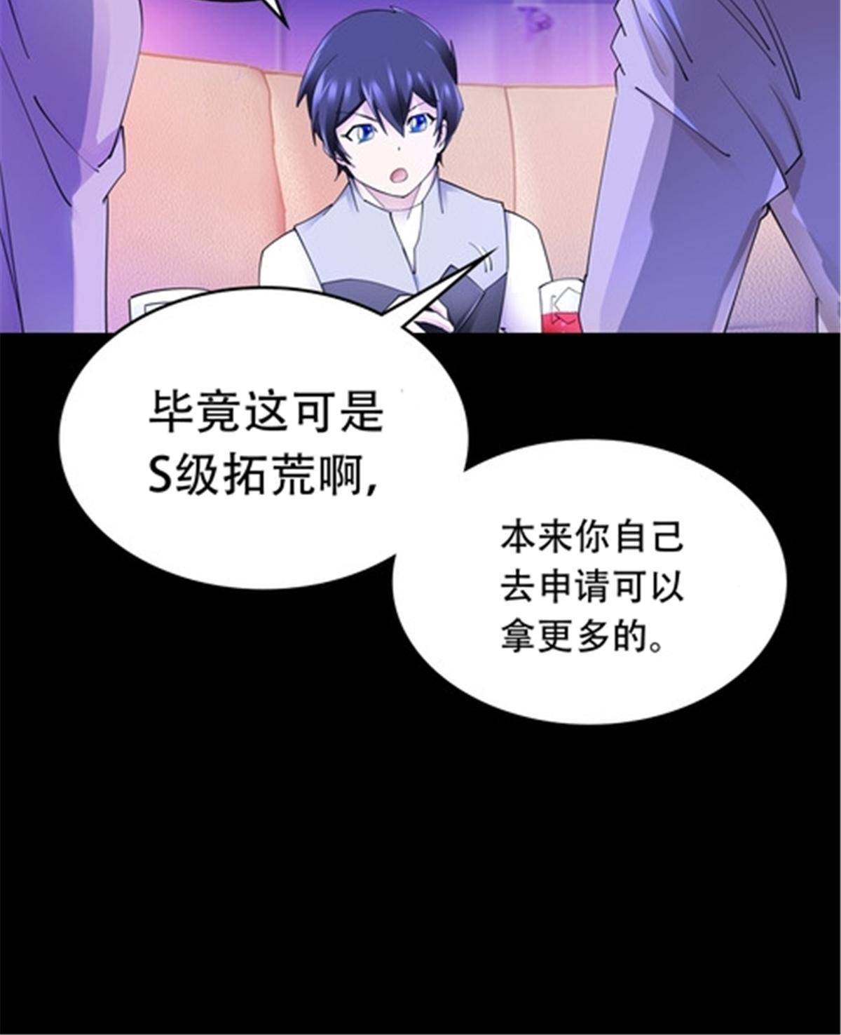 200 当副团长吧！85