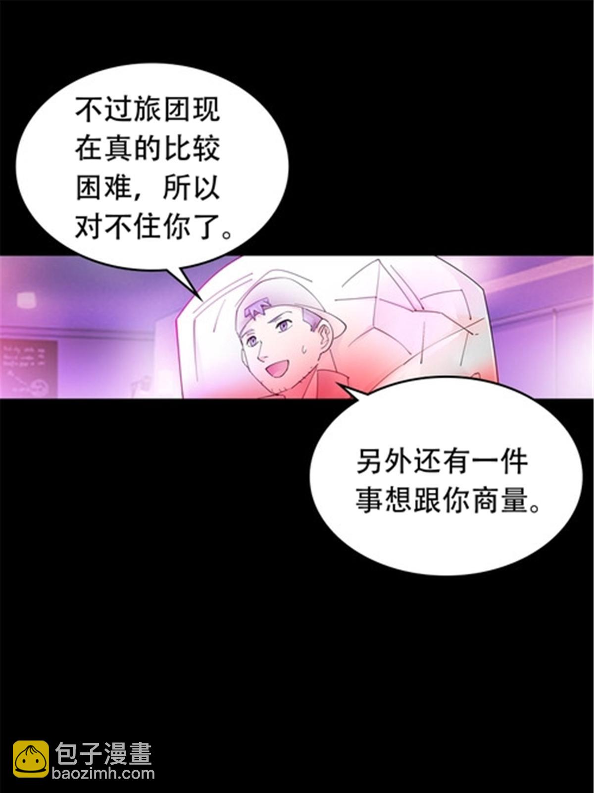 200 当副团长吧！86