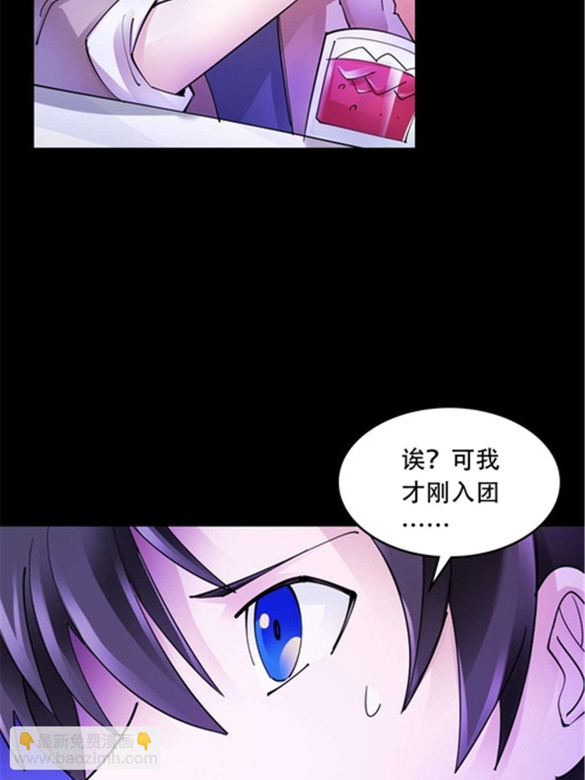 200 当副团长吧！88