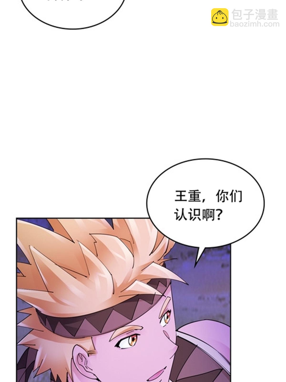 200 当副团长吧！9