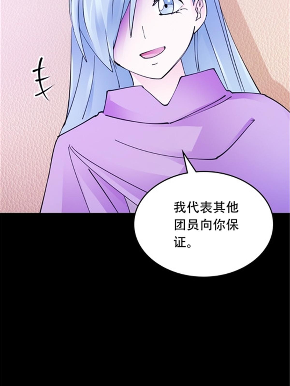 200 当副团长吧！90