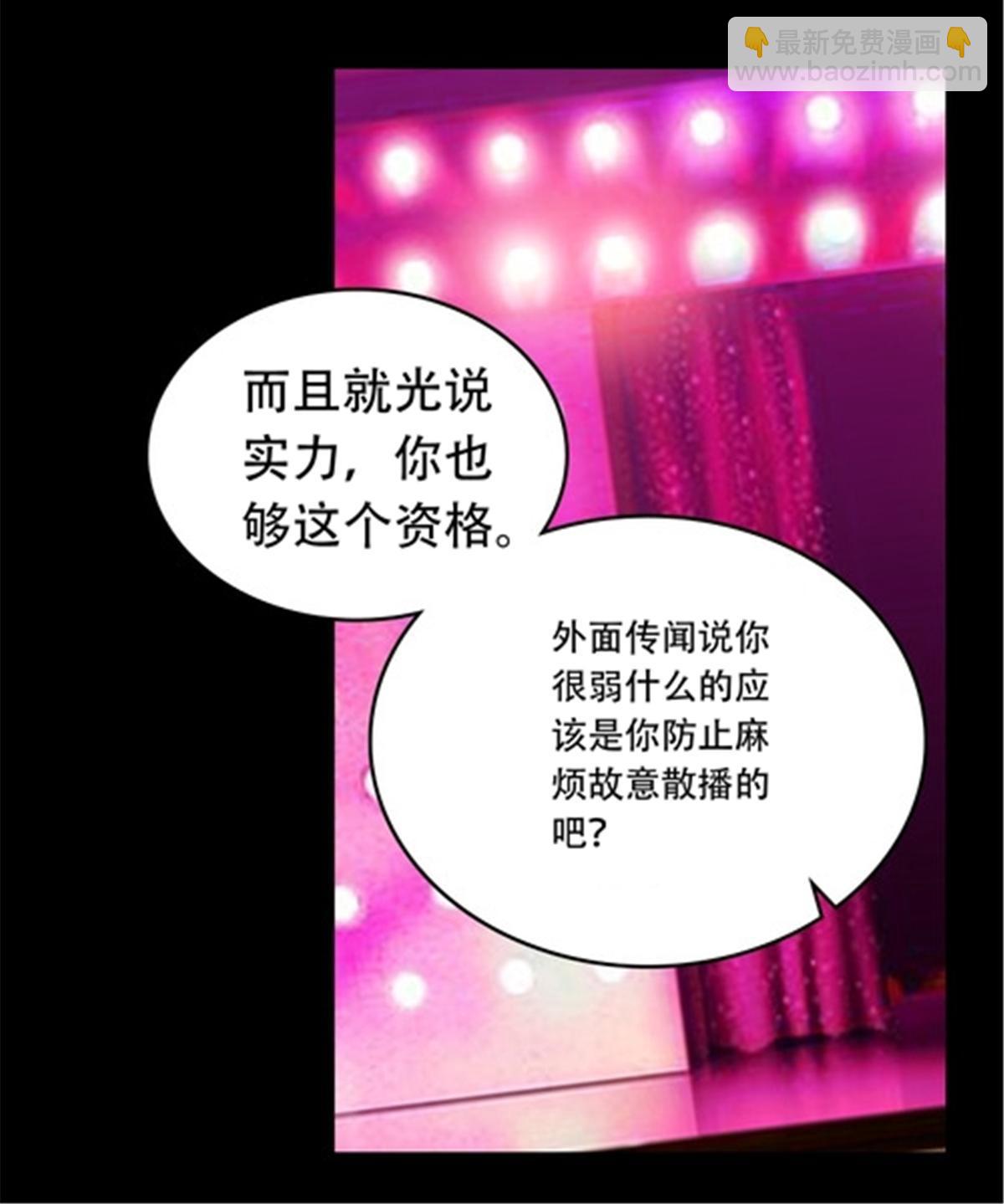 200 当副团长吧！91