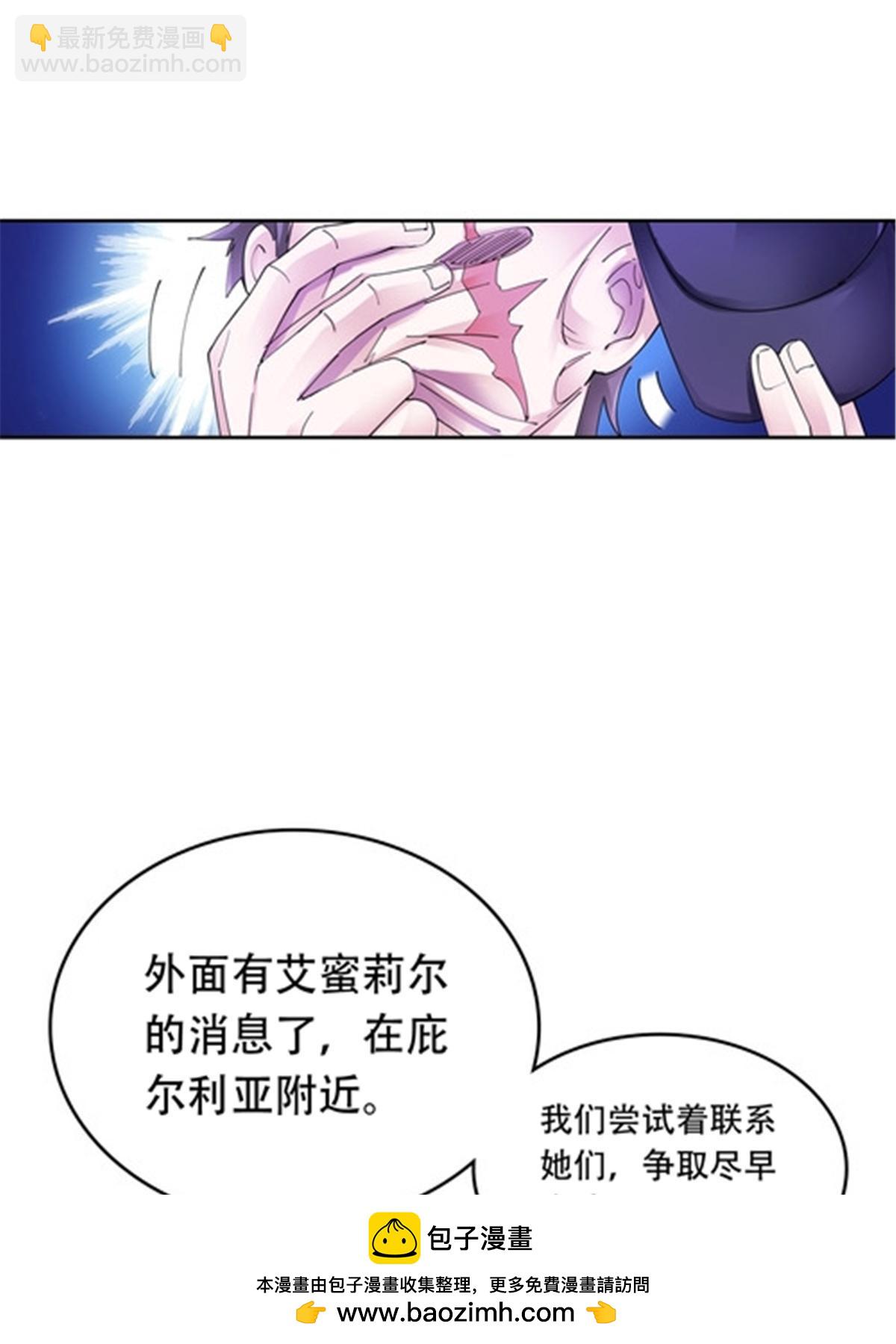 201 炼金之旅107