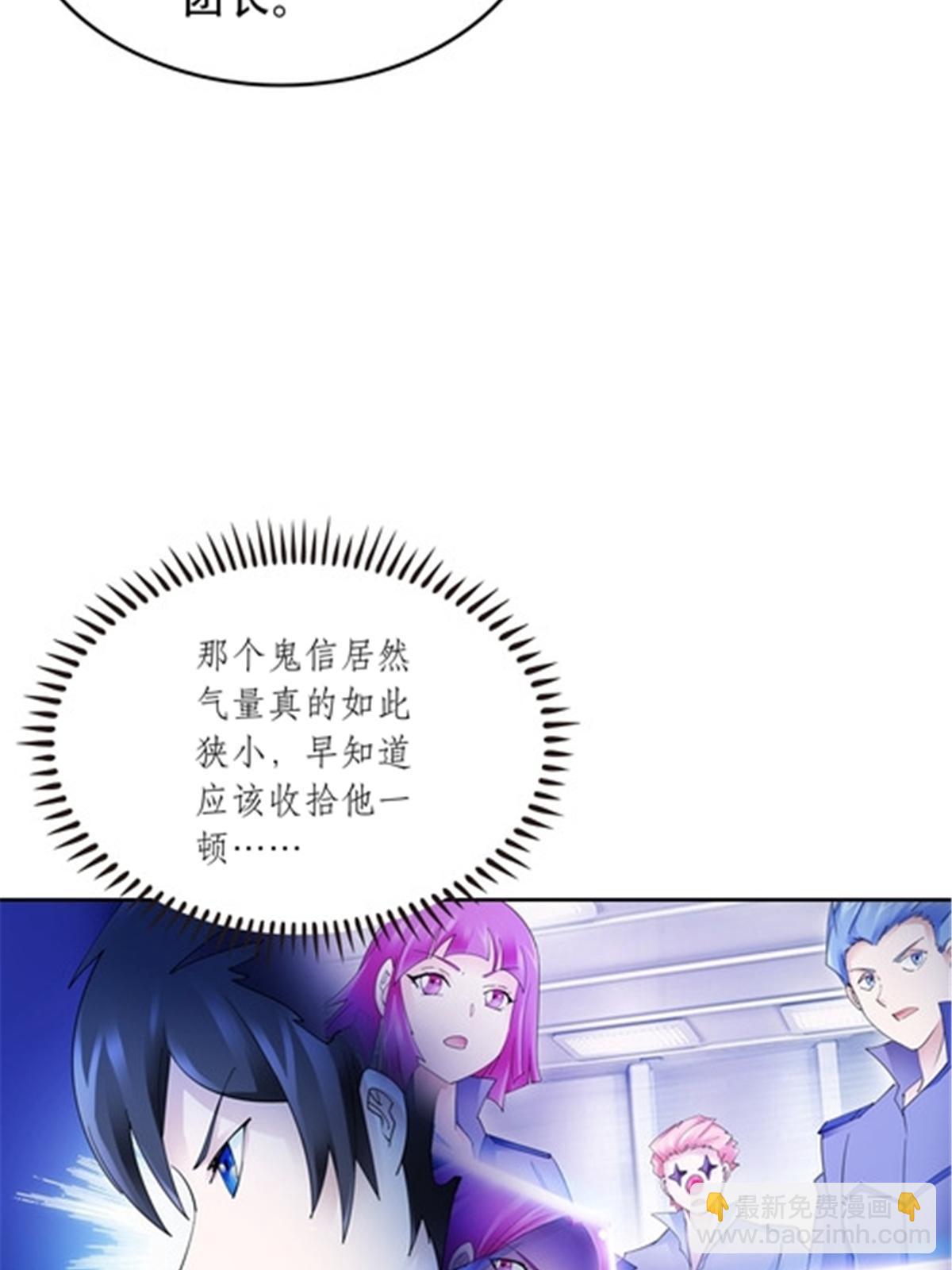 201 炼金之旅13