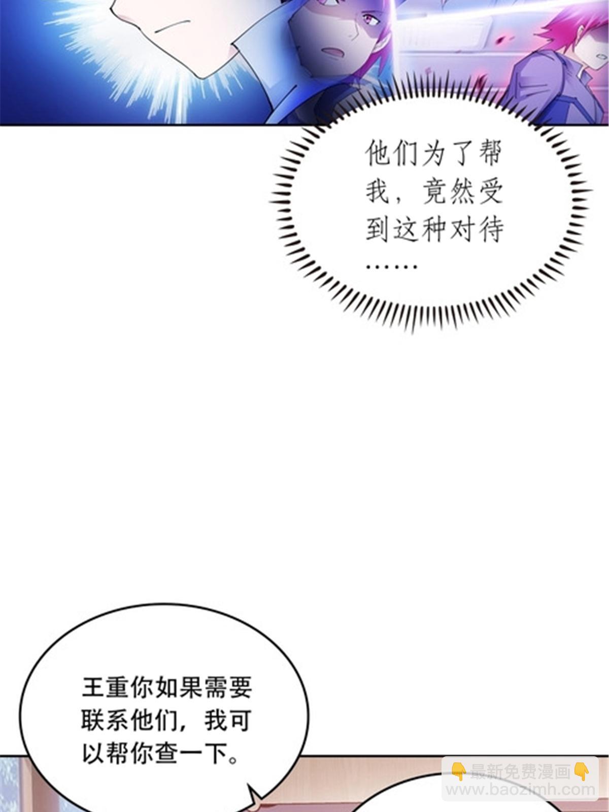 201 炼金之旅14