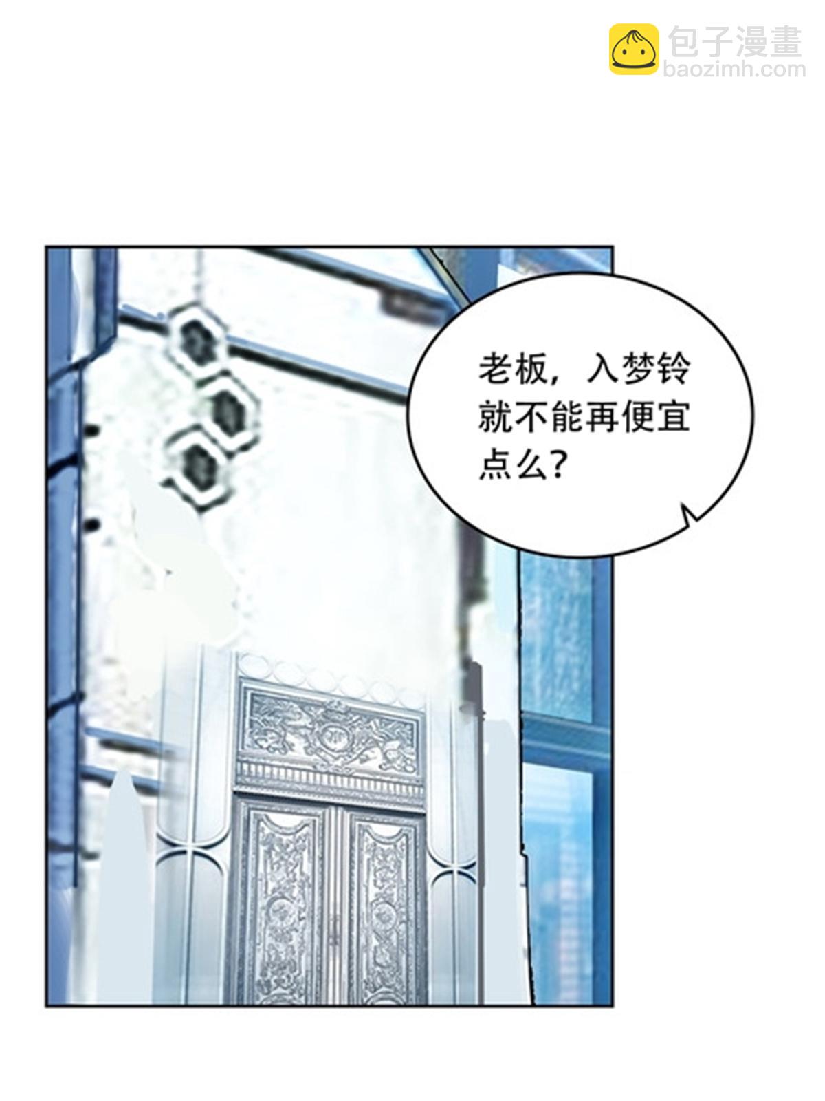 201 炼金之旅16