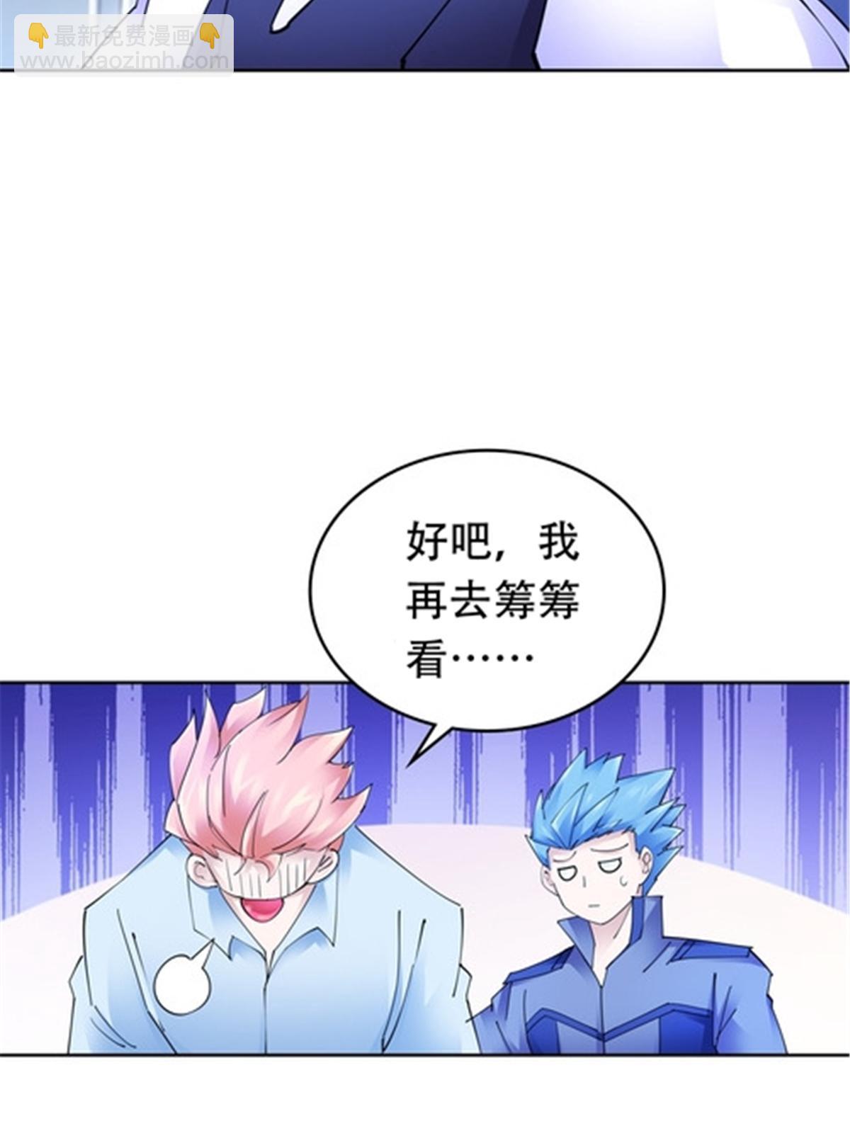 201 炼金之旅18