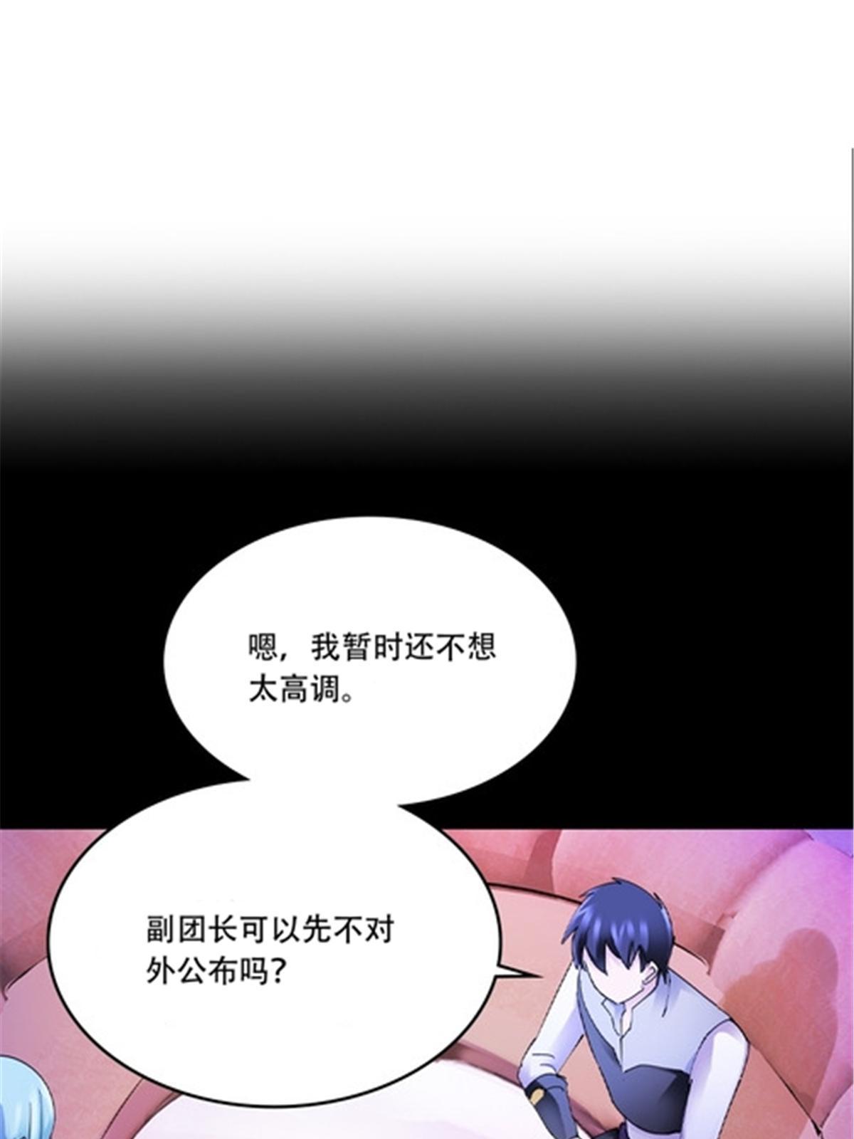 201 炼金之旅2