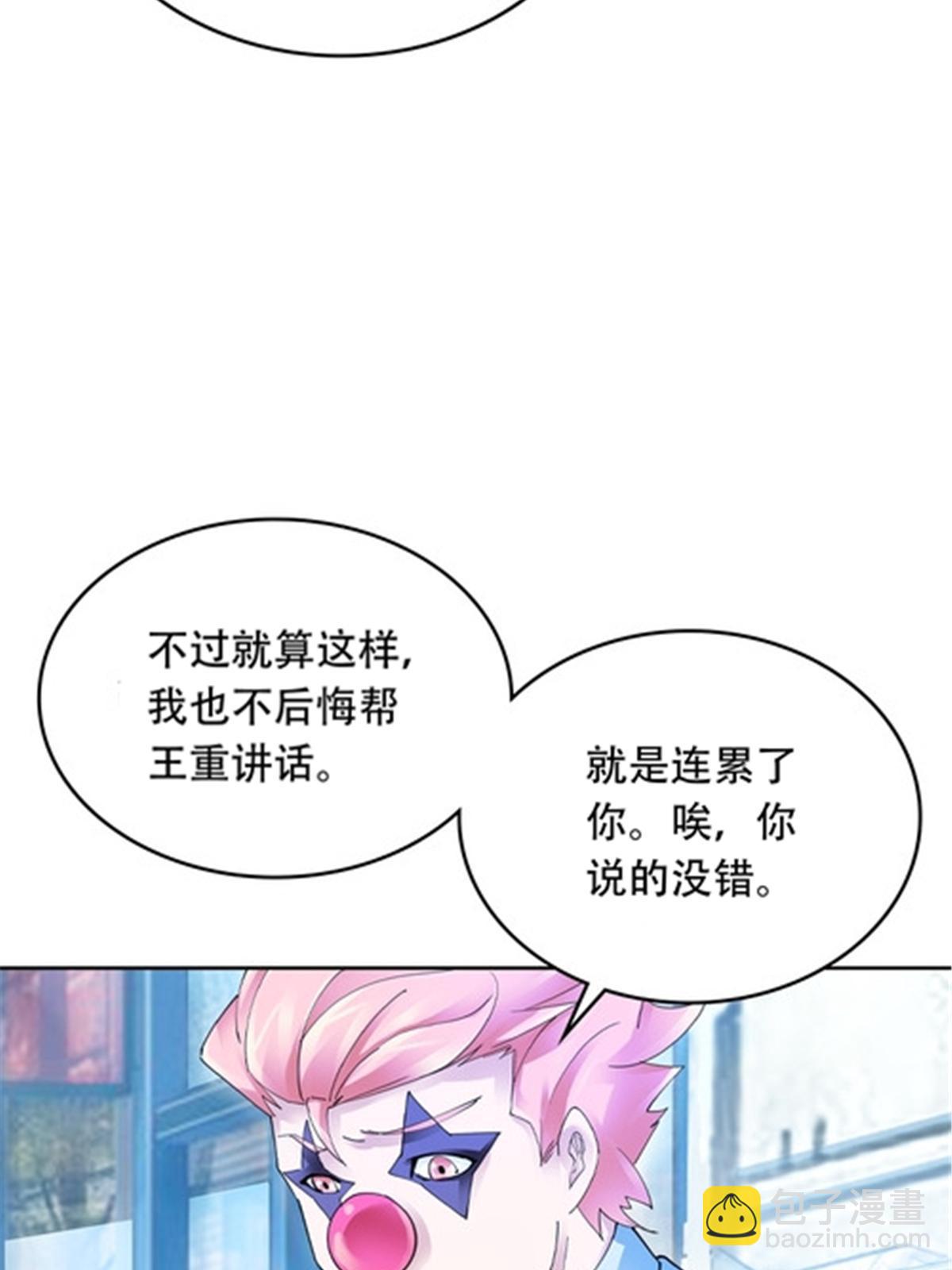 201 炼金之旅22