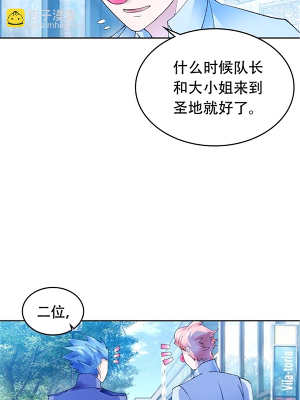201 炼金之旅23