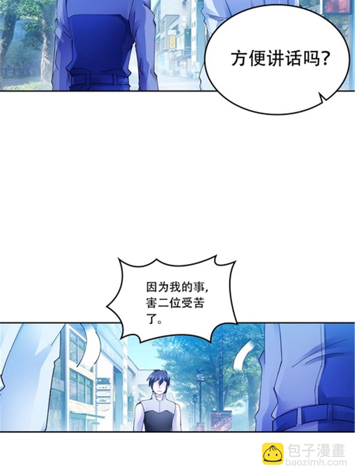 201 炼金之旅24