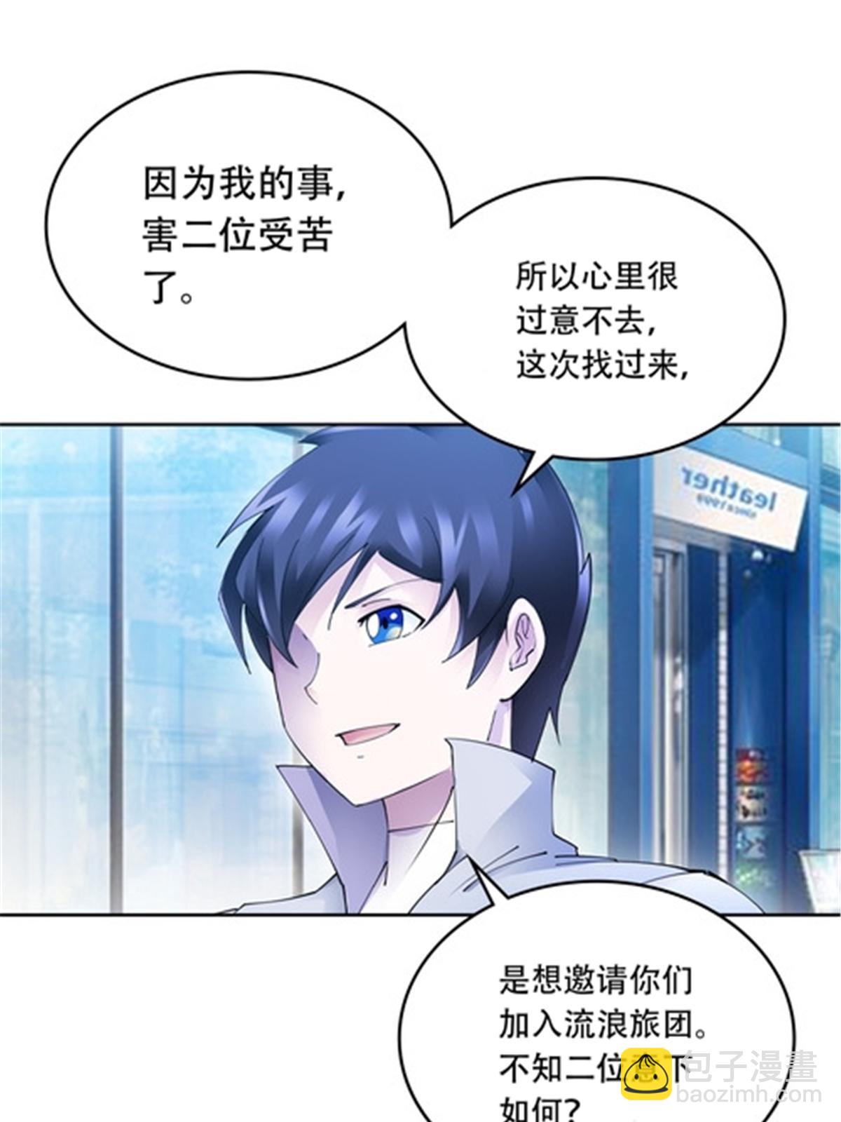 201 炼金之旅26