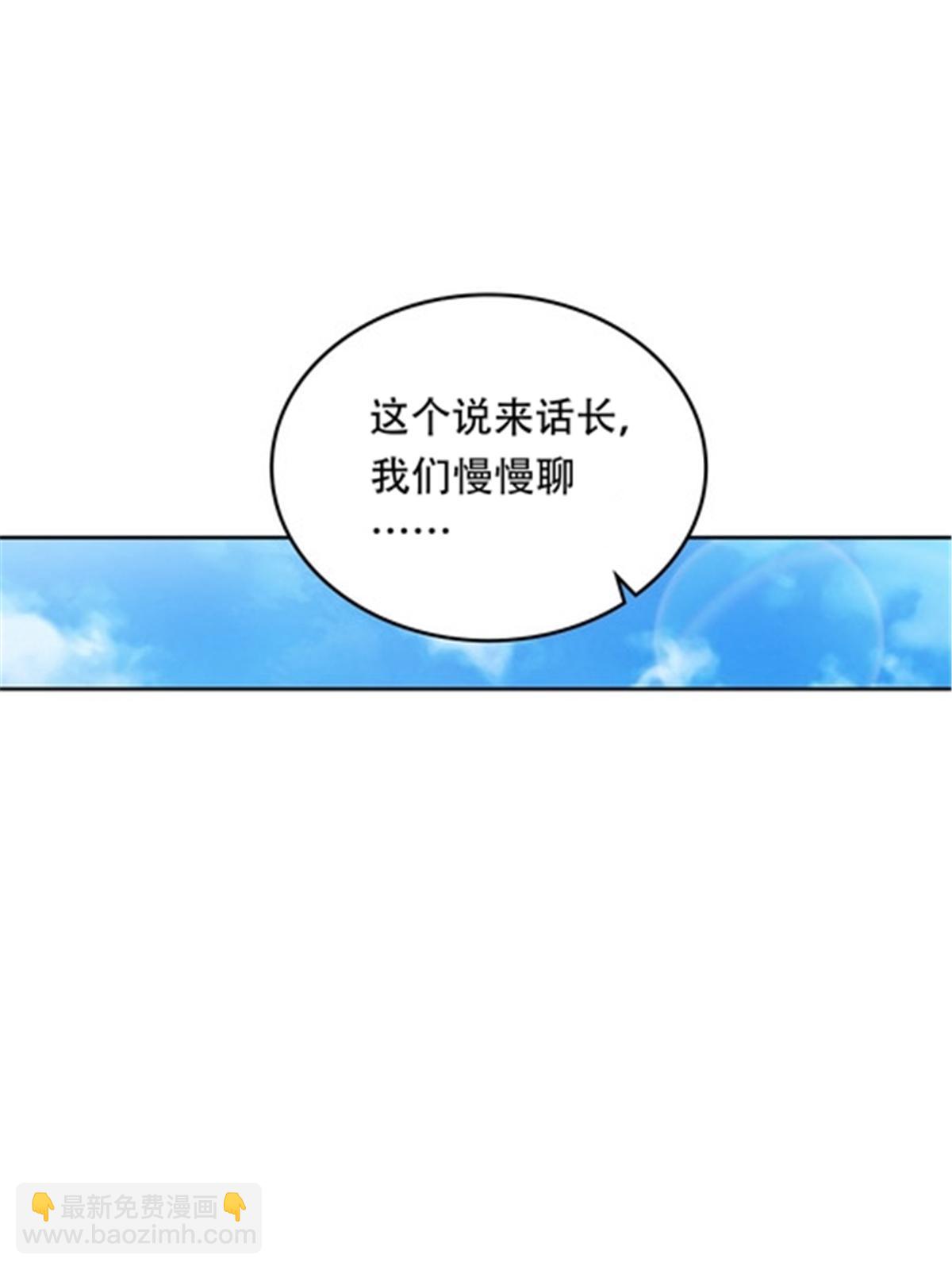 201 炼金之旅28