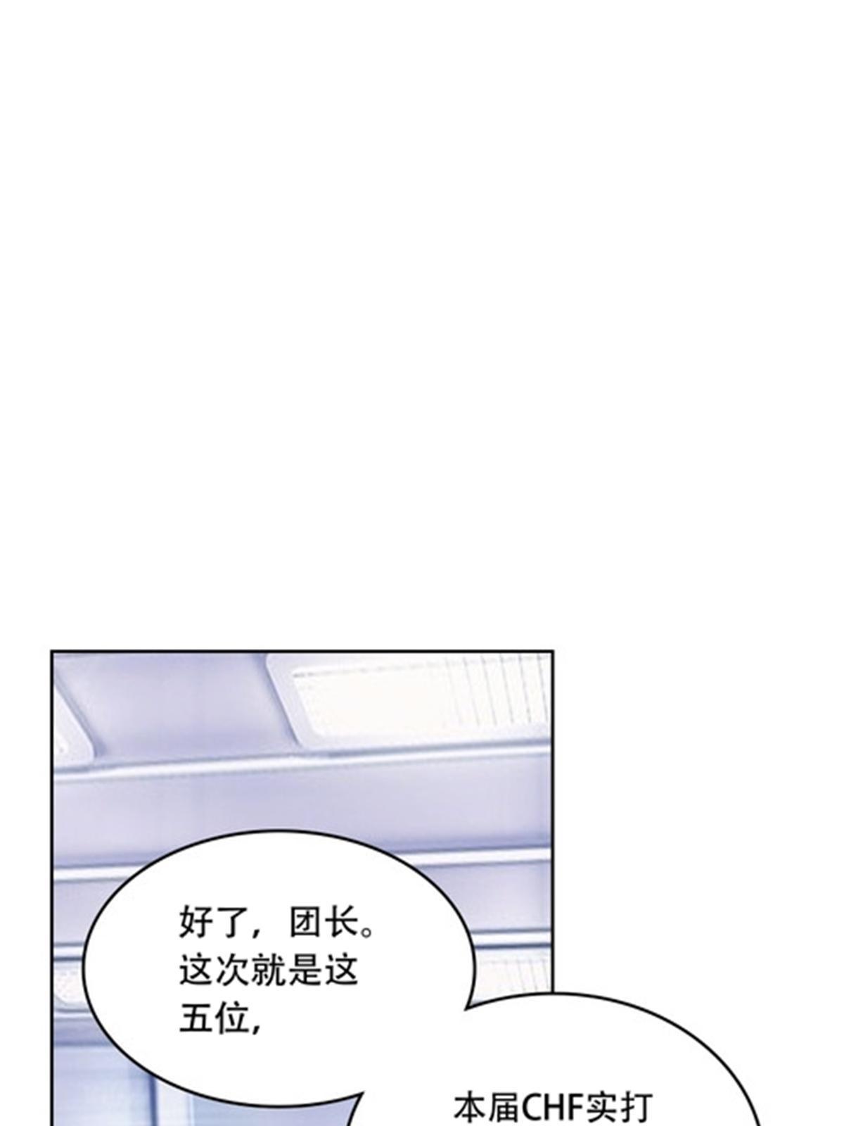 201 炼金之旅29