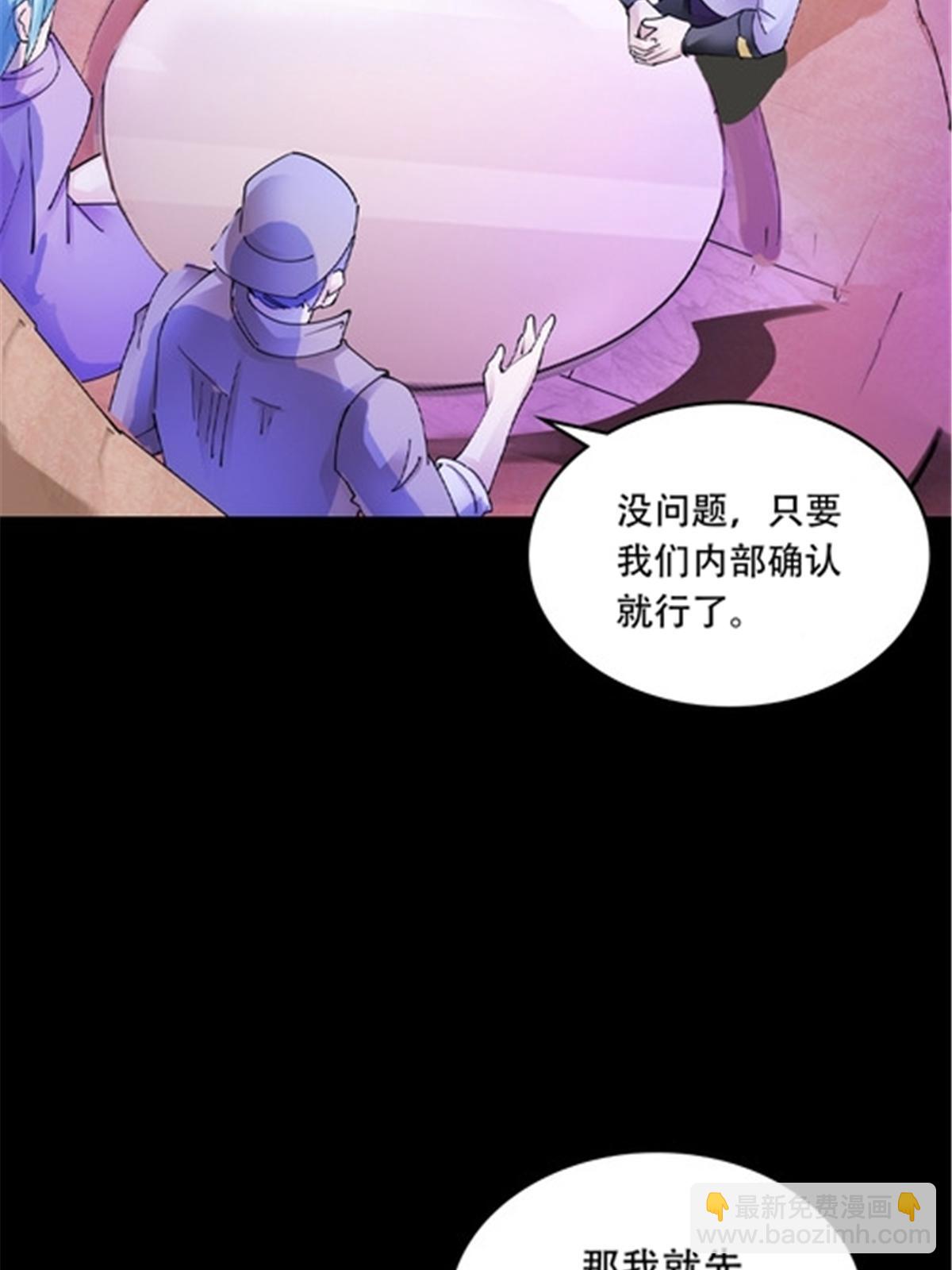 201 炼金之旅3