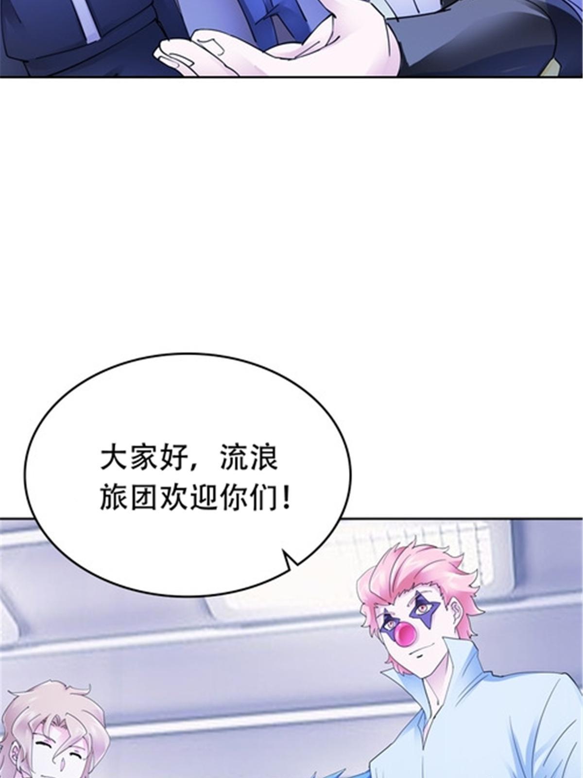 201 炼金之旅32