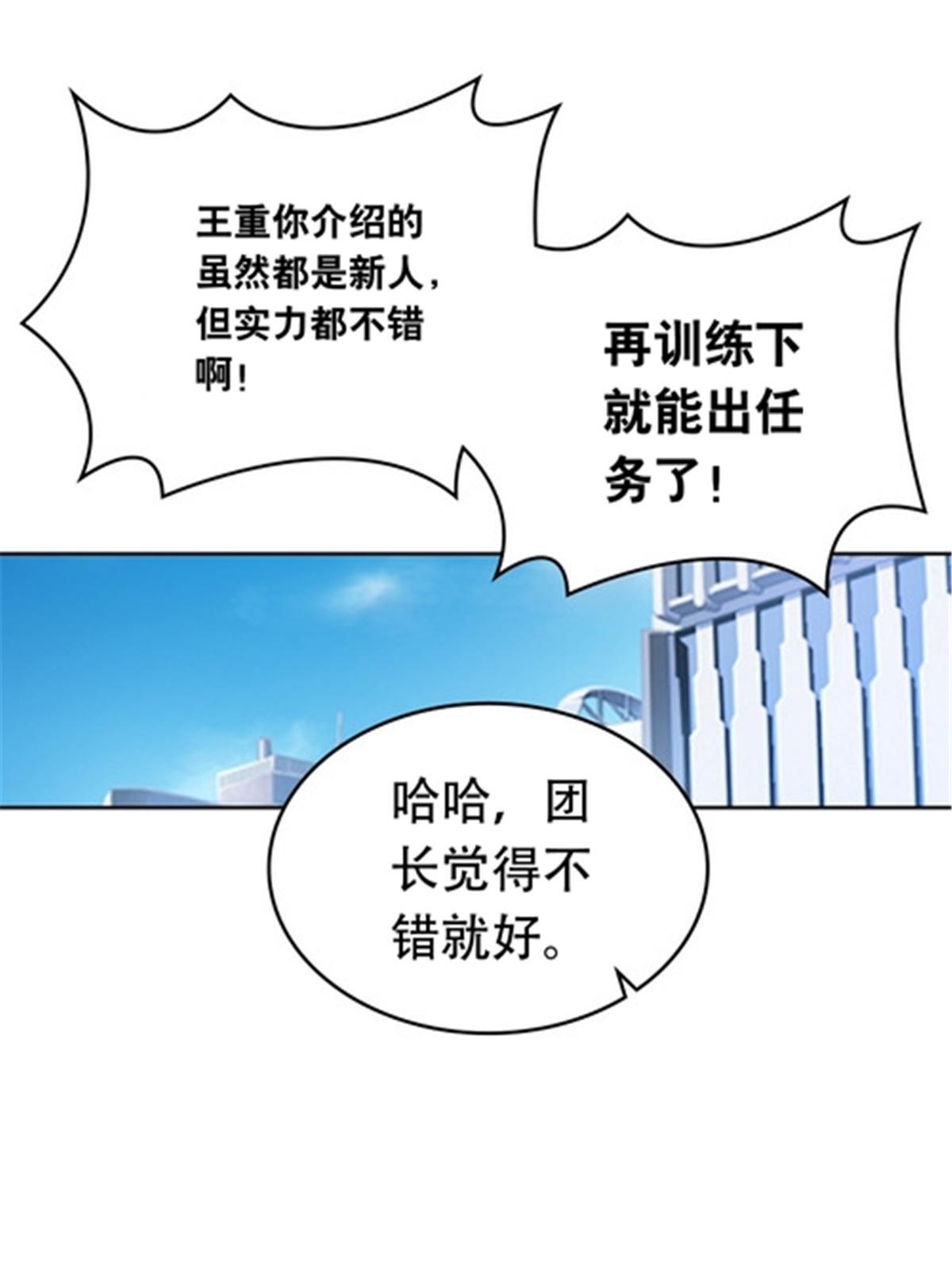 201 炼金之旅34