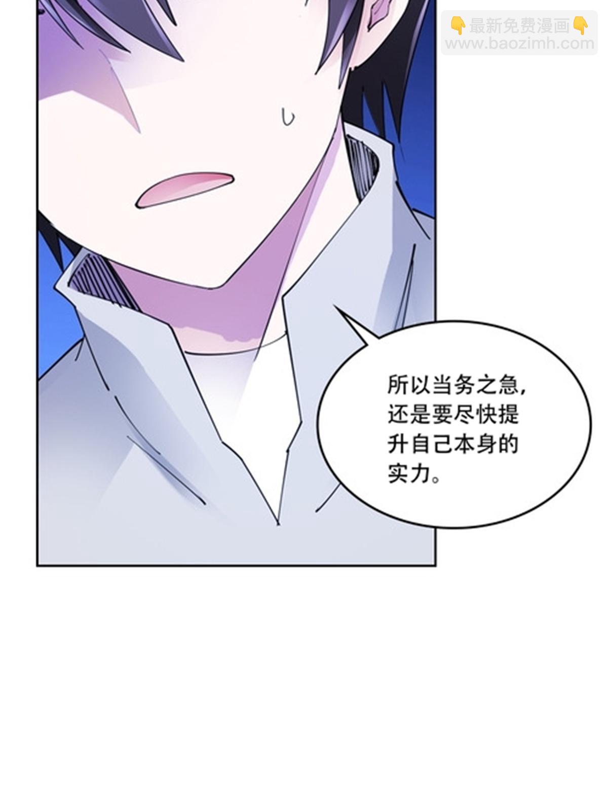 201 炼金之旅39