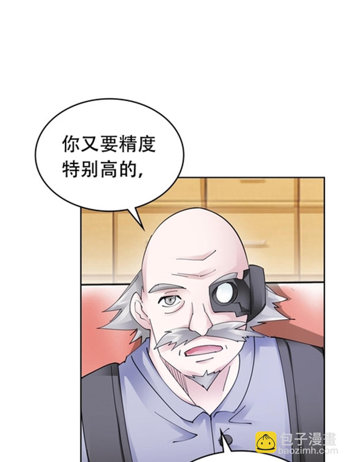 201 炼金之旅48