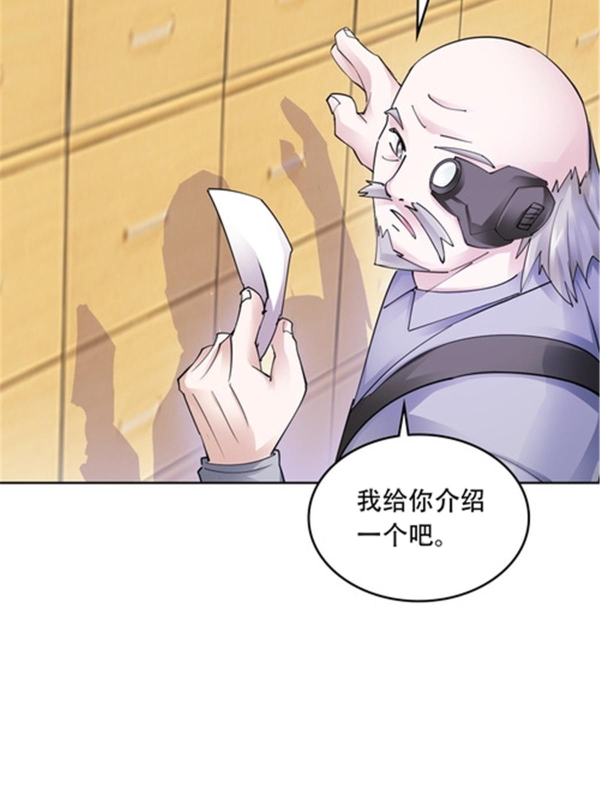 201 炼金之旅55