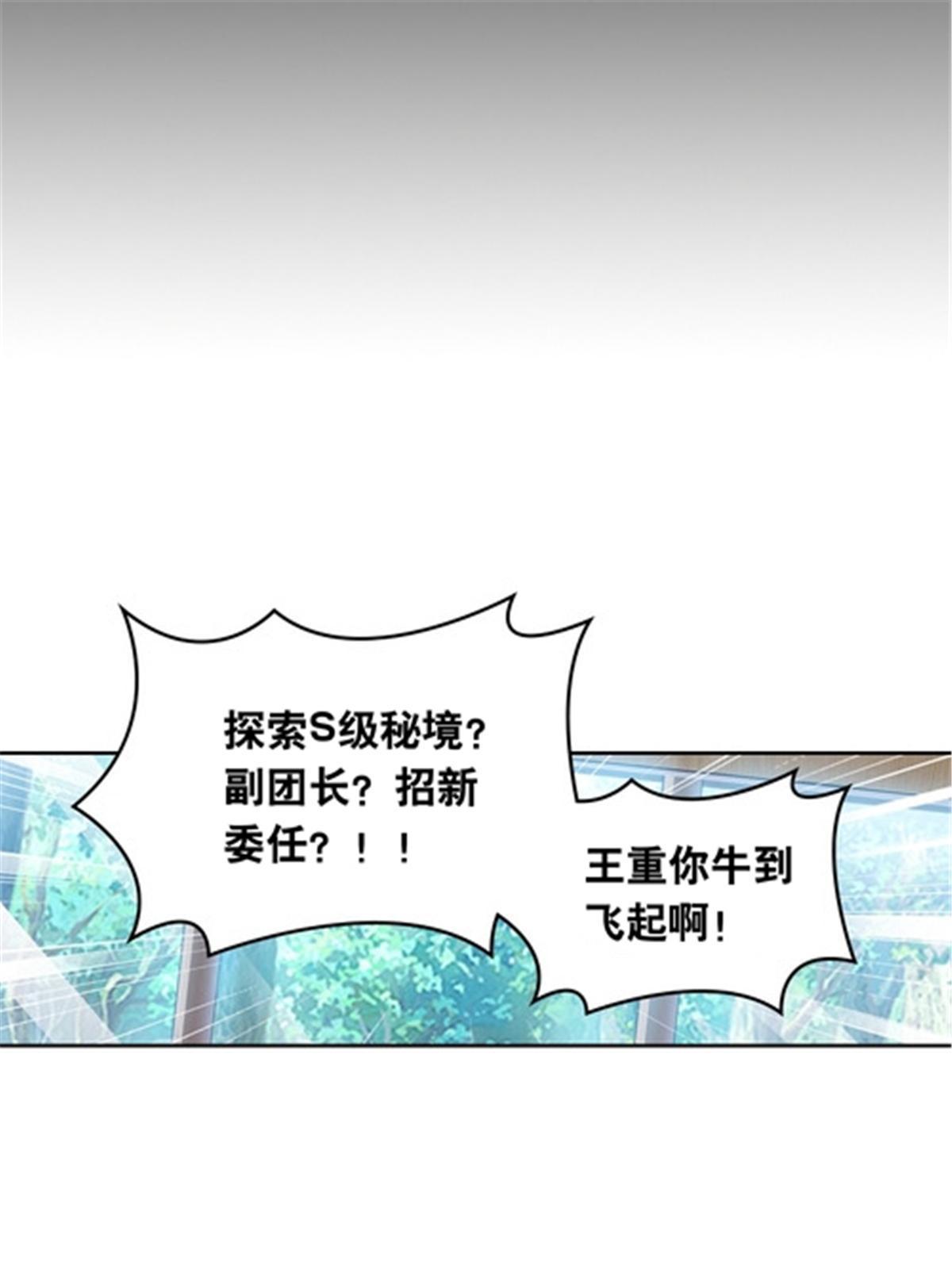 201 炼金之旅6