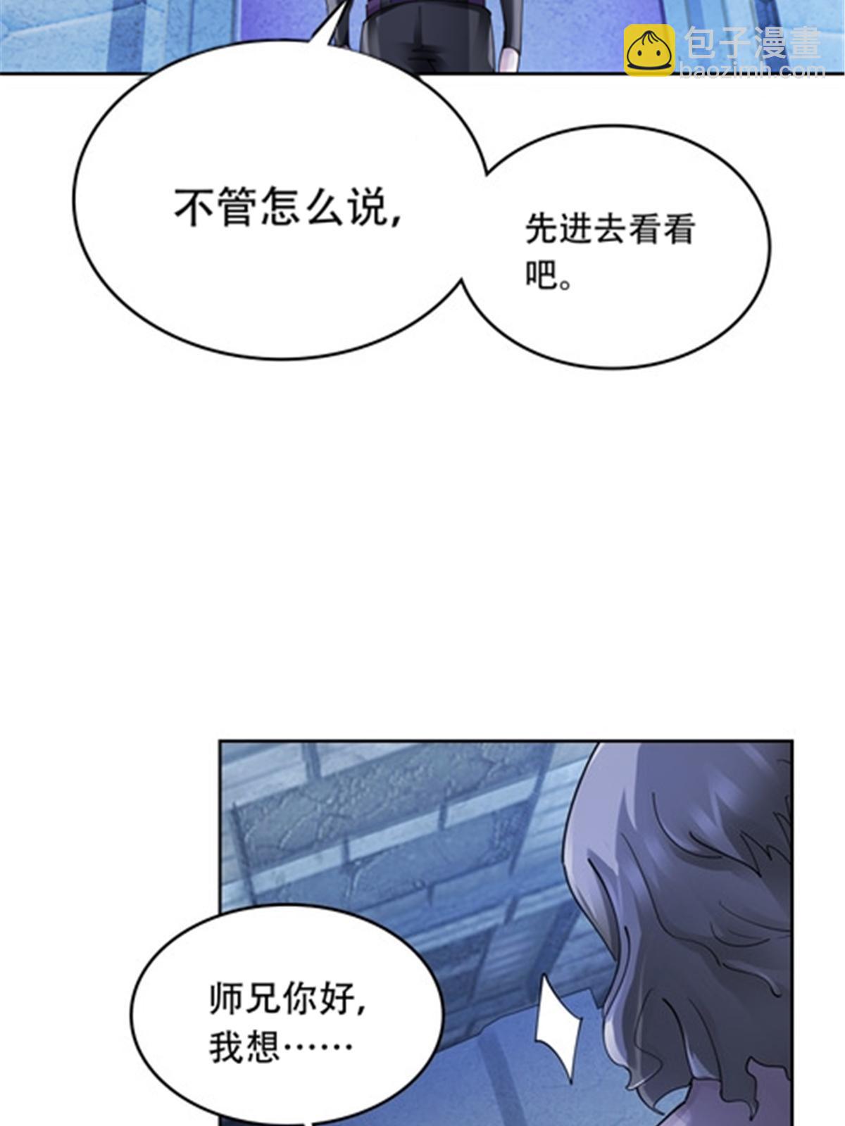 201 炼金之旅60