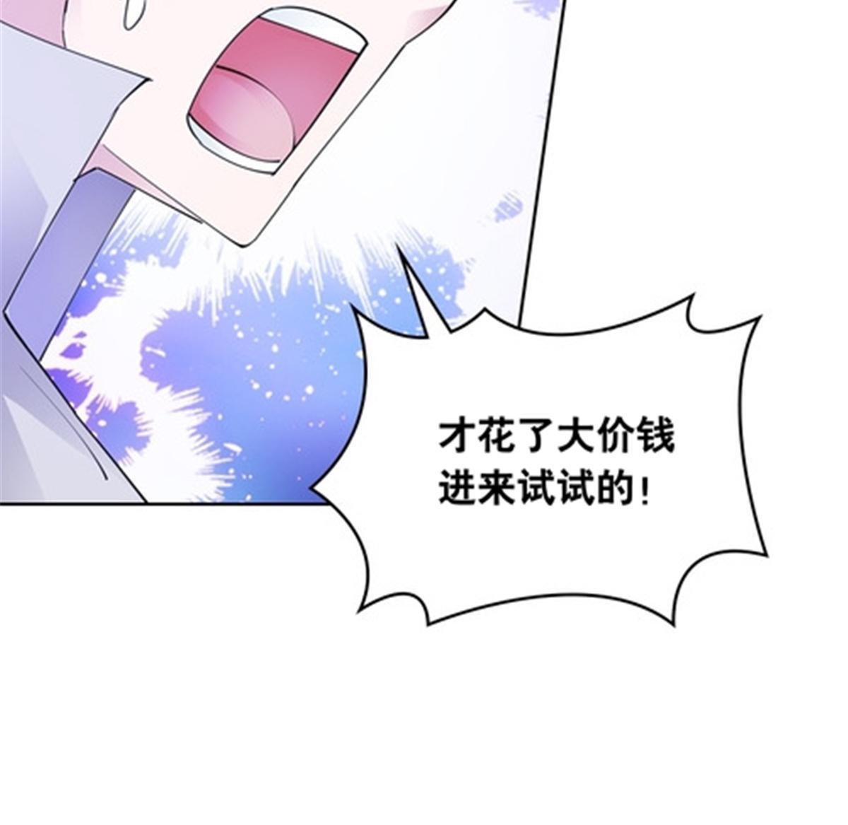 201 炼金之旅75