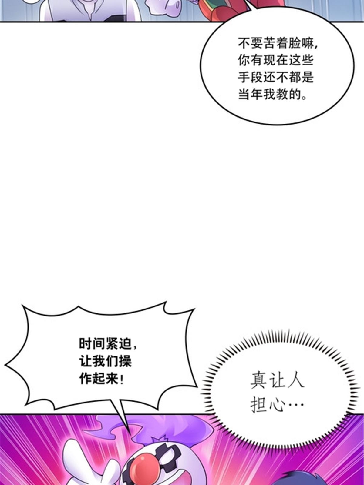 201 炼金之旅78