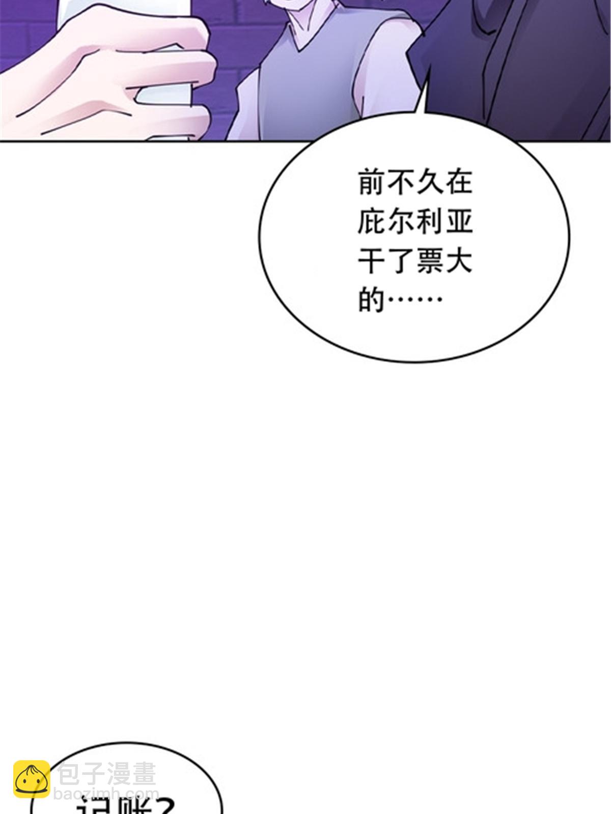 201 炼金之旅87
