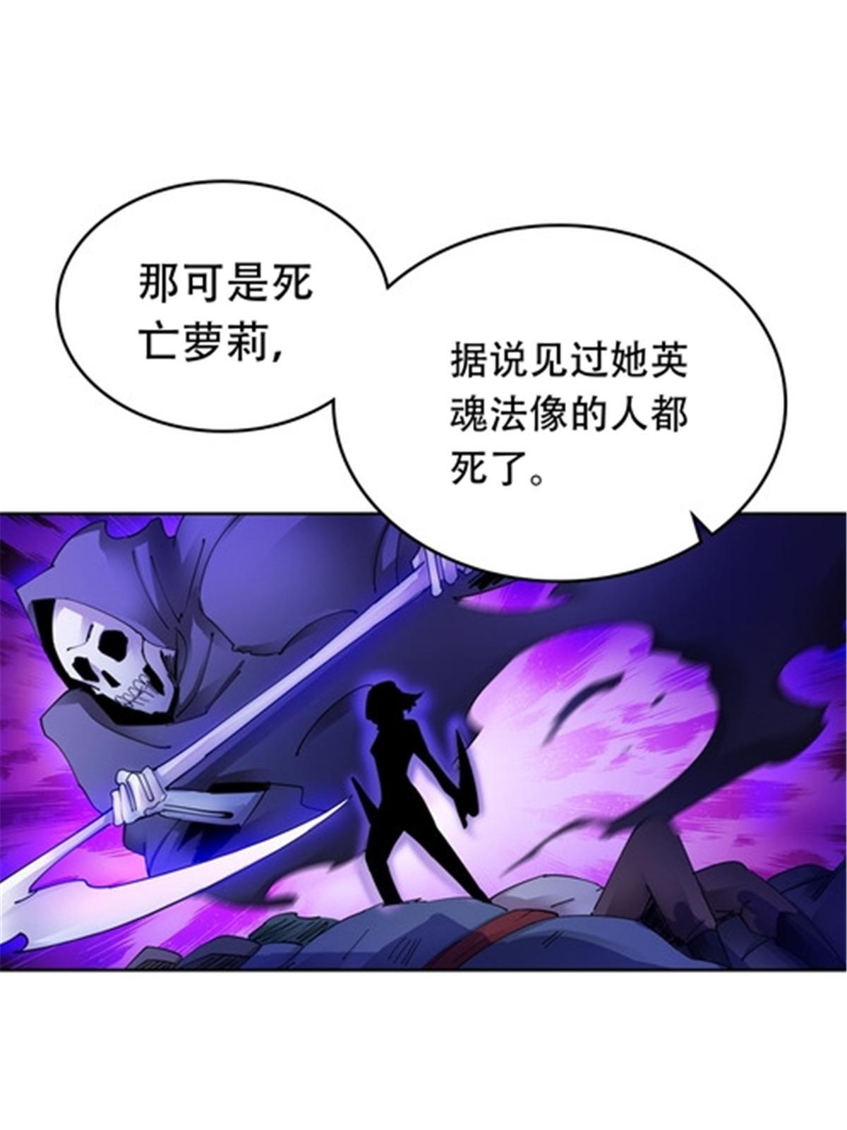 201 炼金之旅91