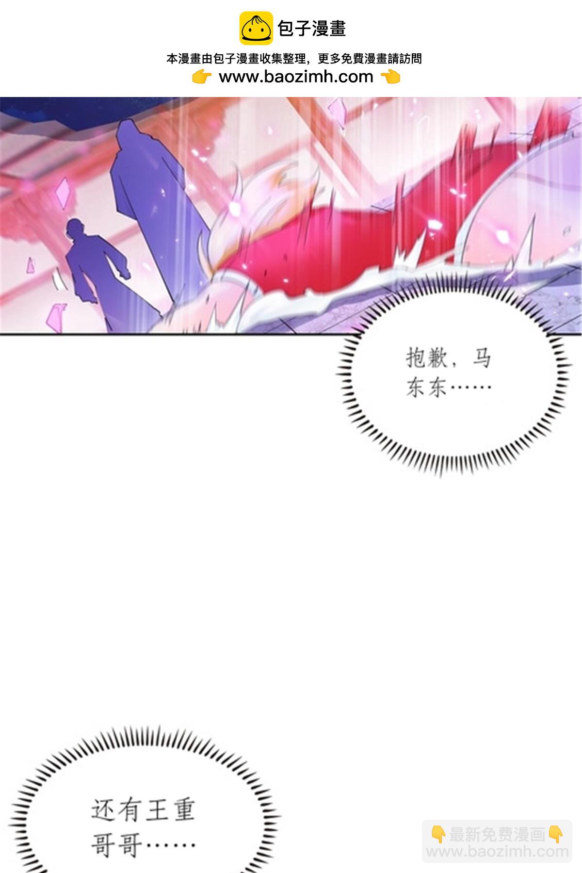 202 中计34