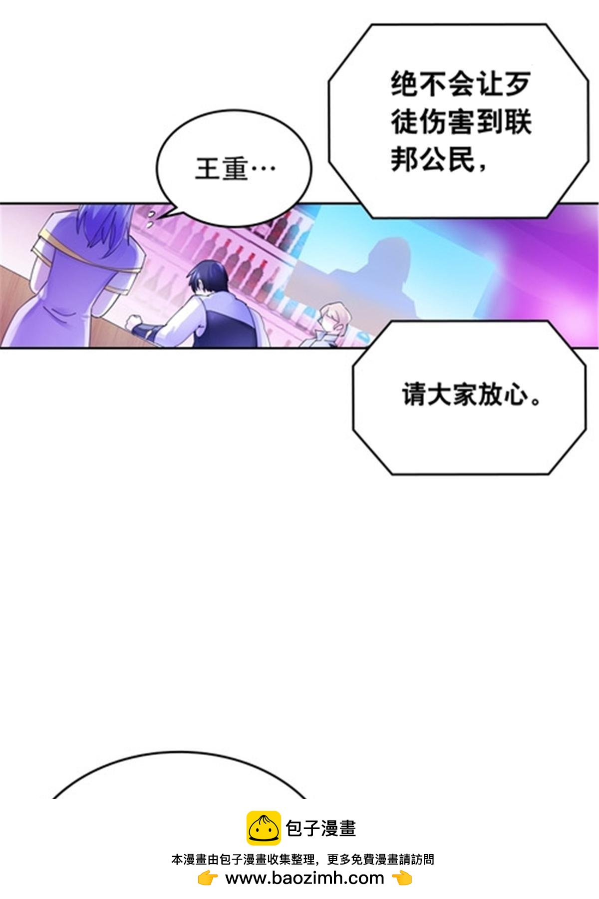 202 中计49