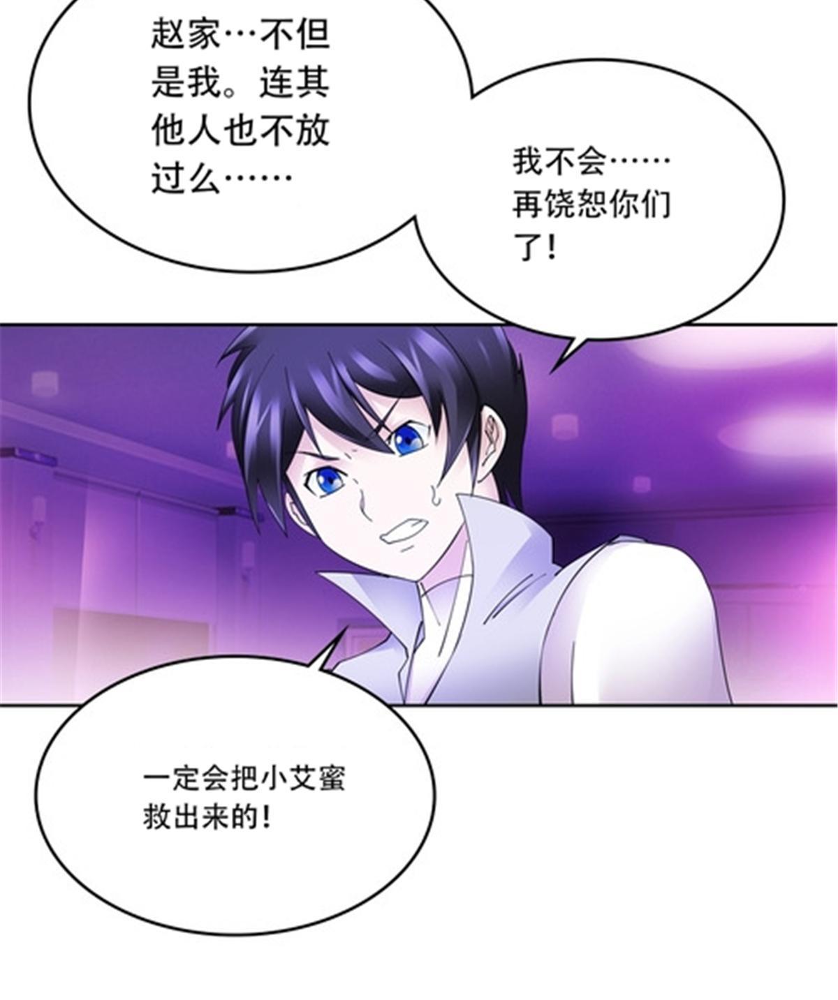 202 中计54