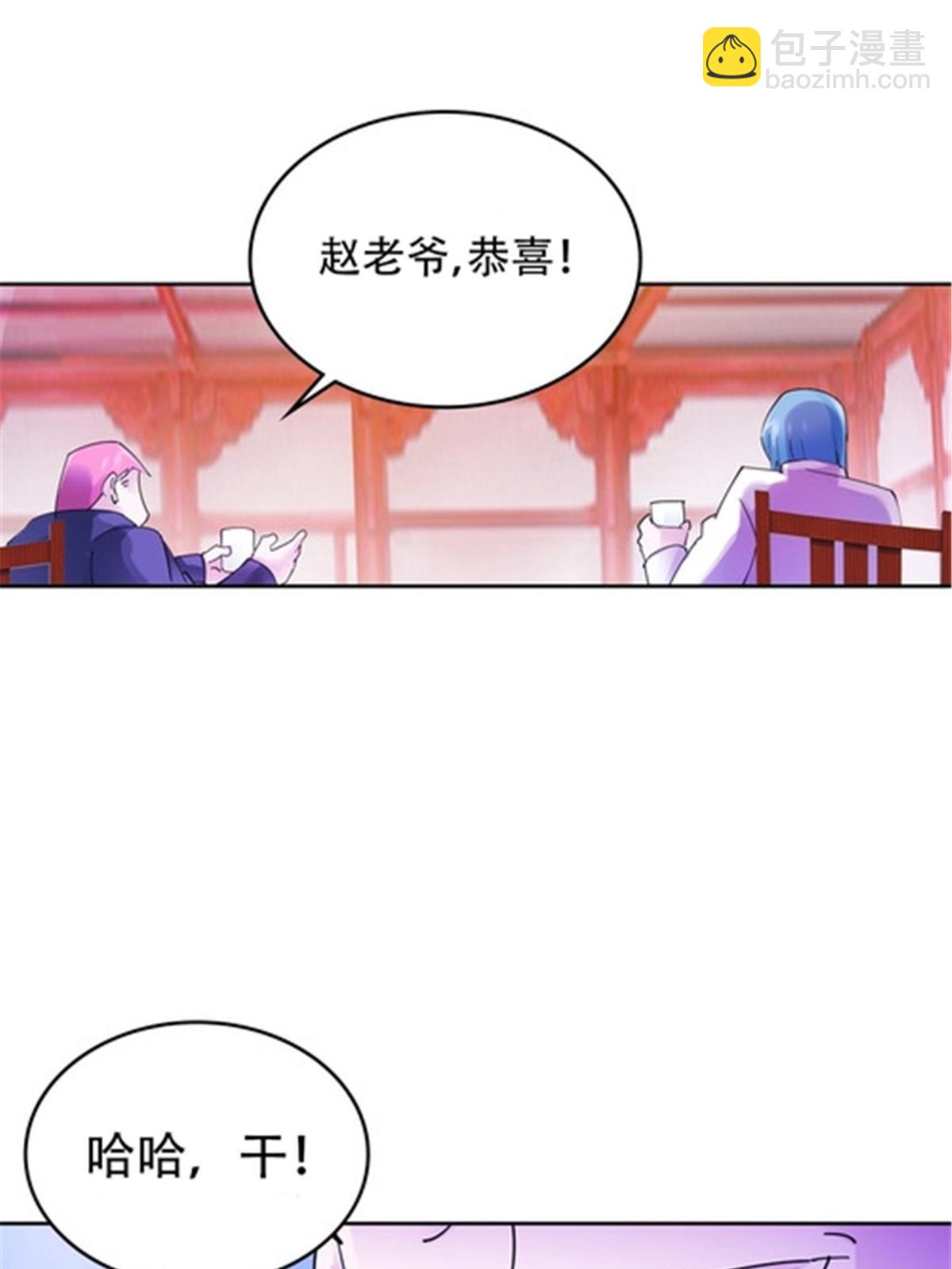 202 中计6