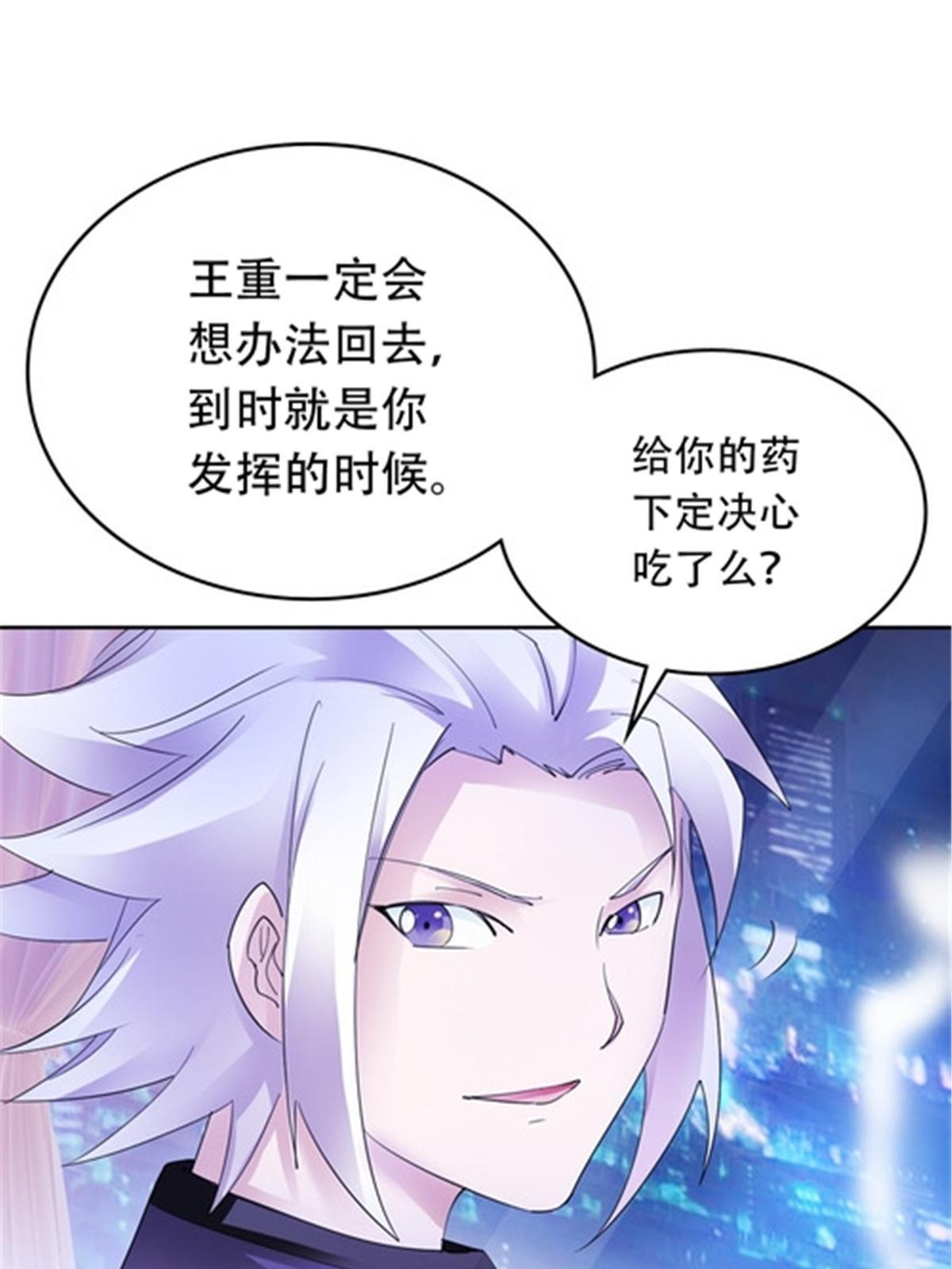 202 中计65
