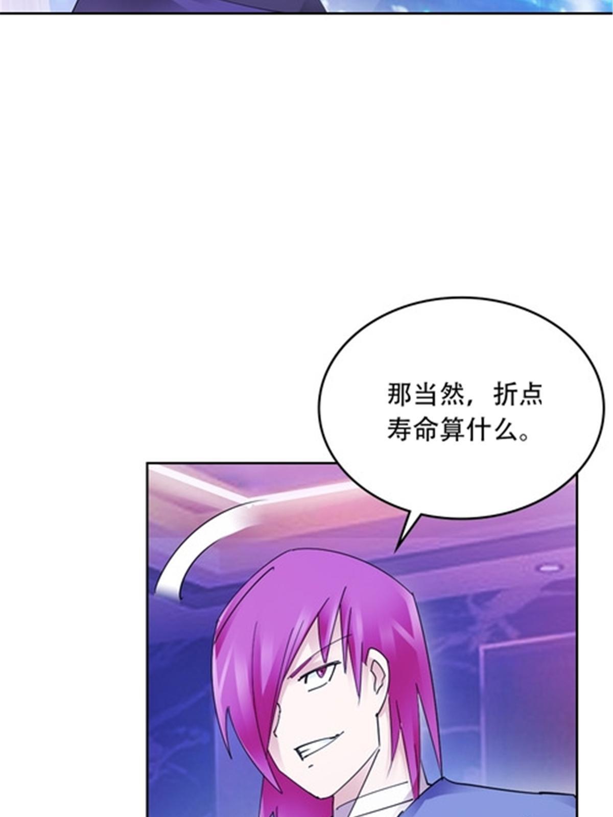 202 中计66