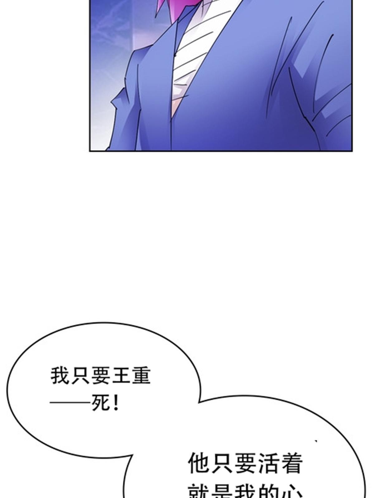 202 中计67