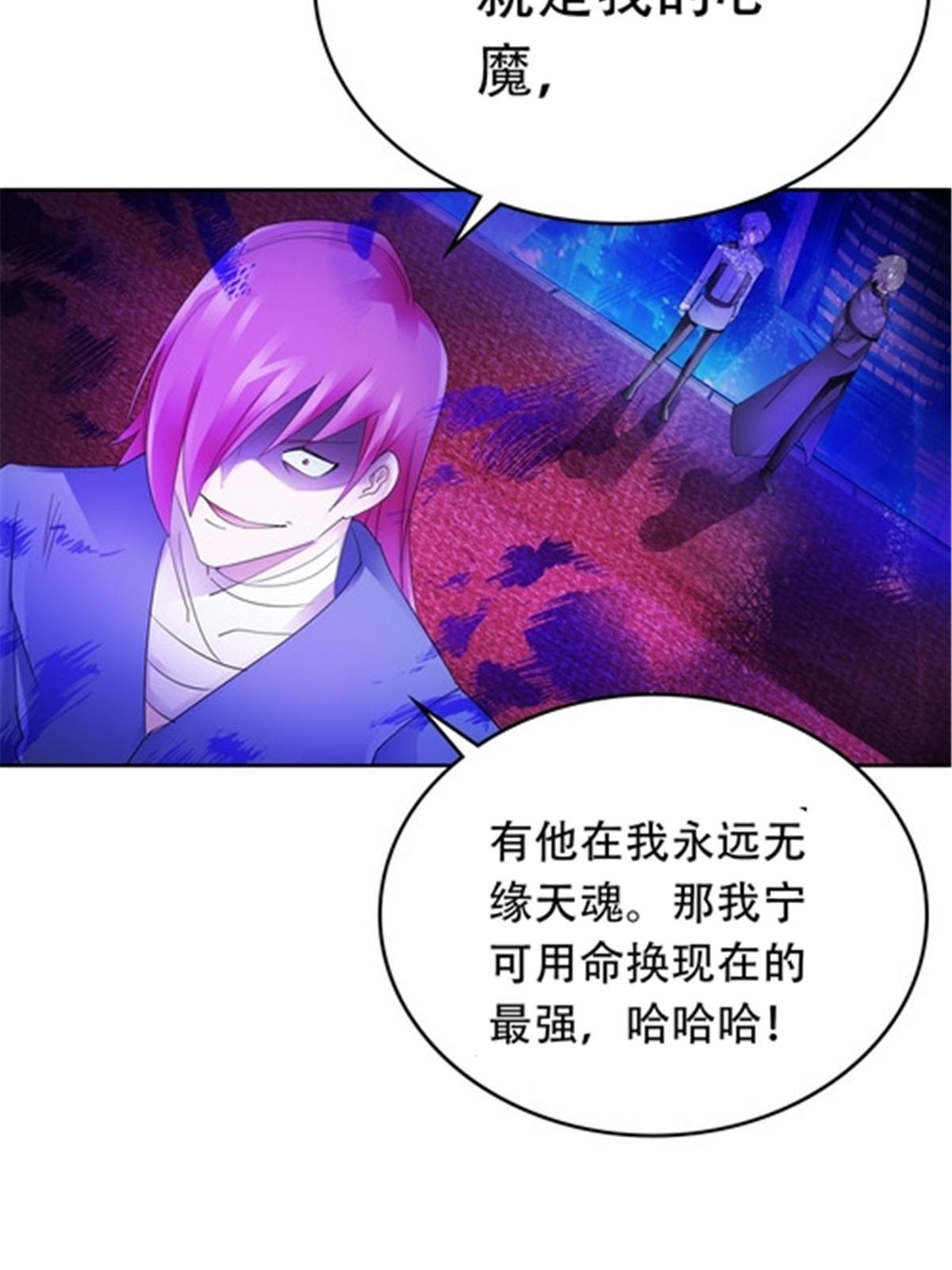 202 中计68