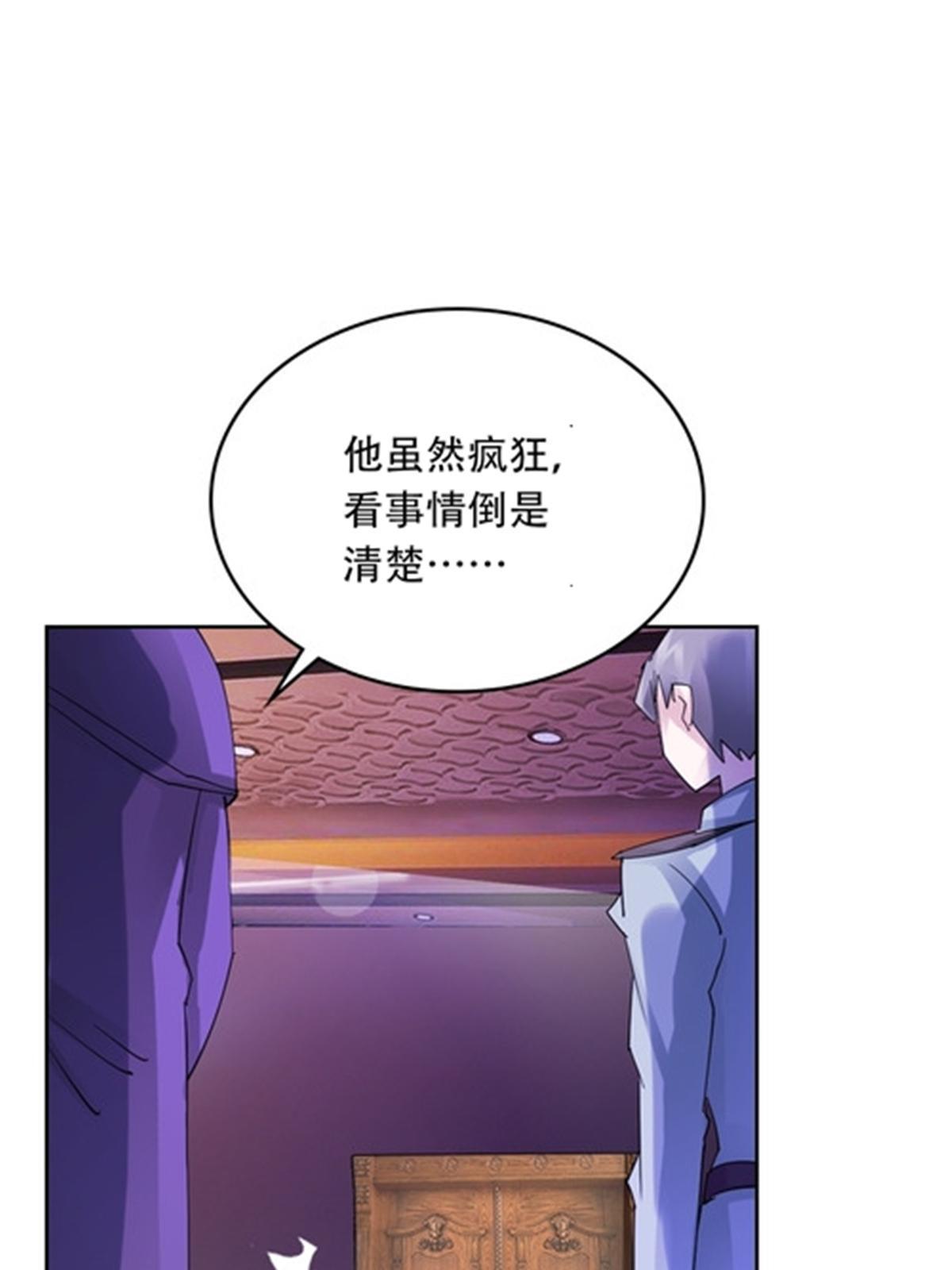 202 中计69