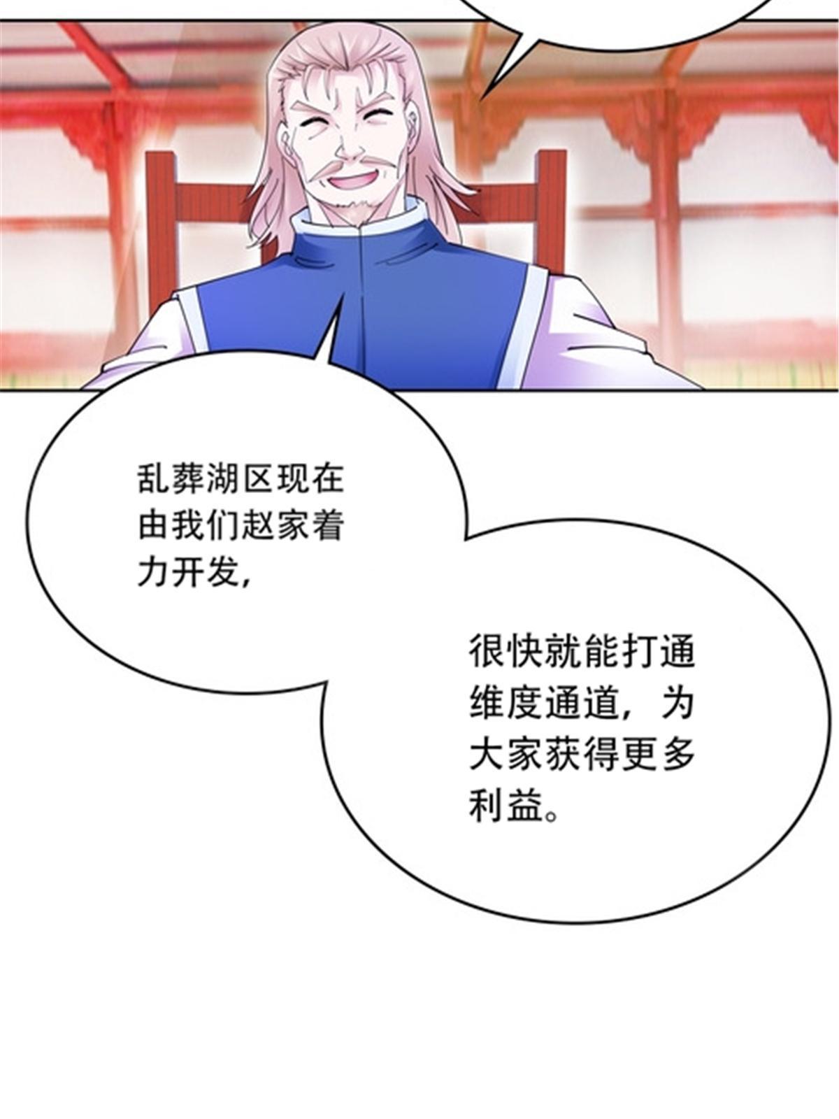 202 中计8