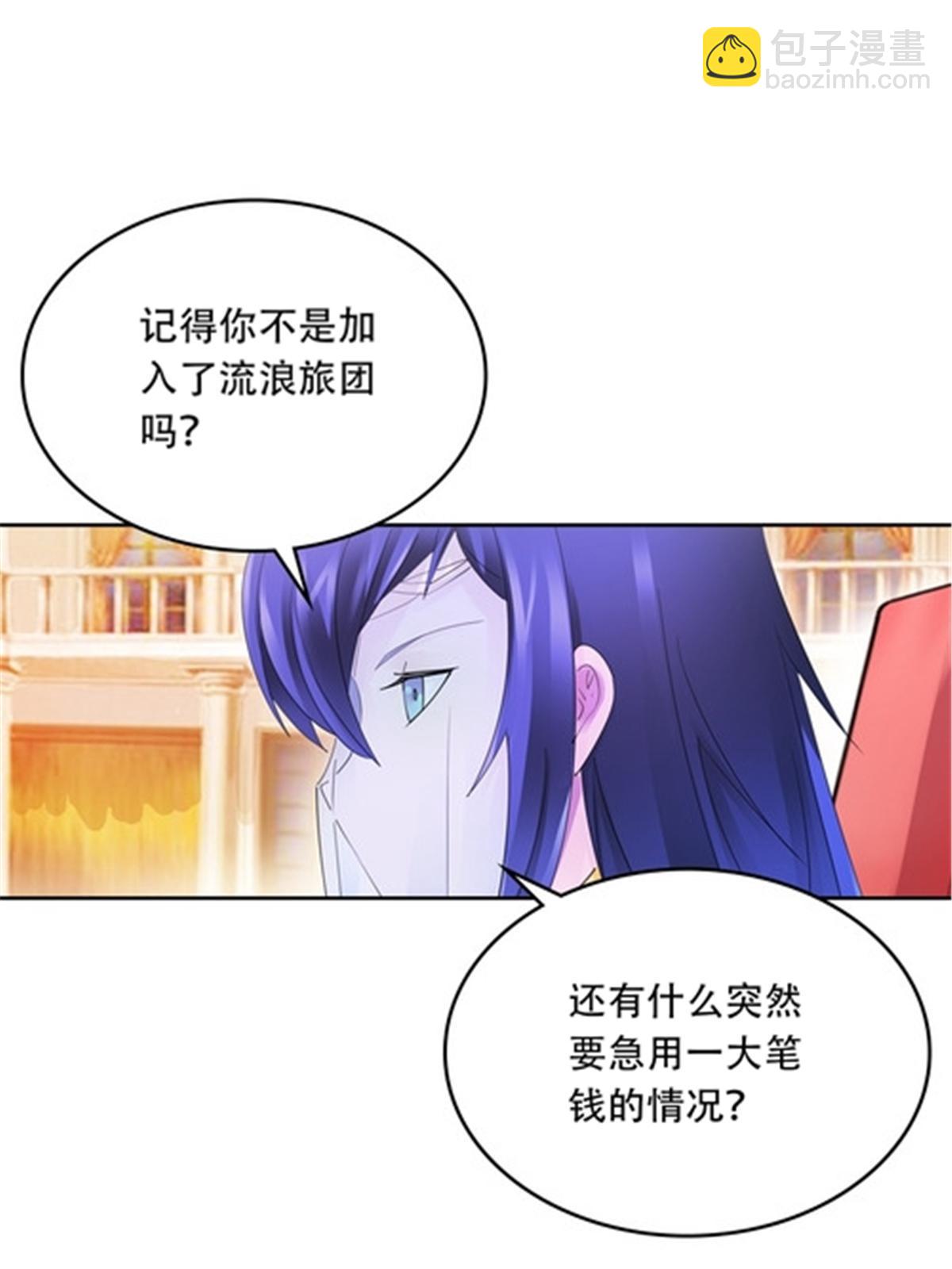 203 摊牌了11