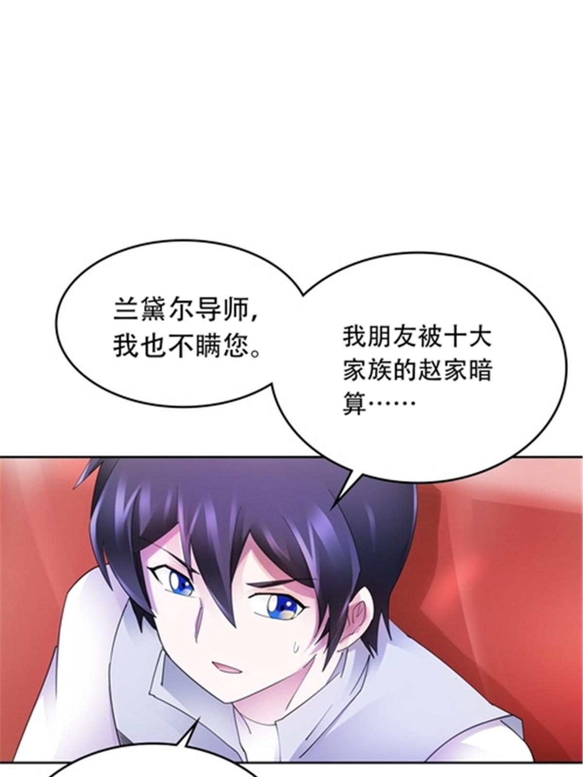 203 摊牌了12