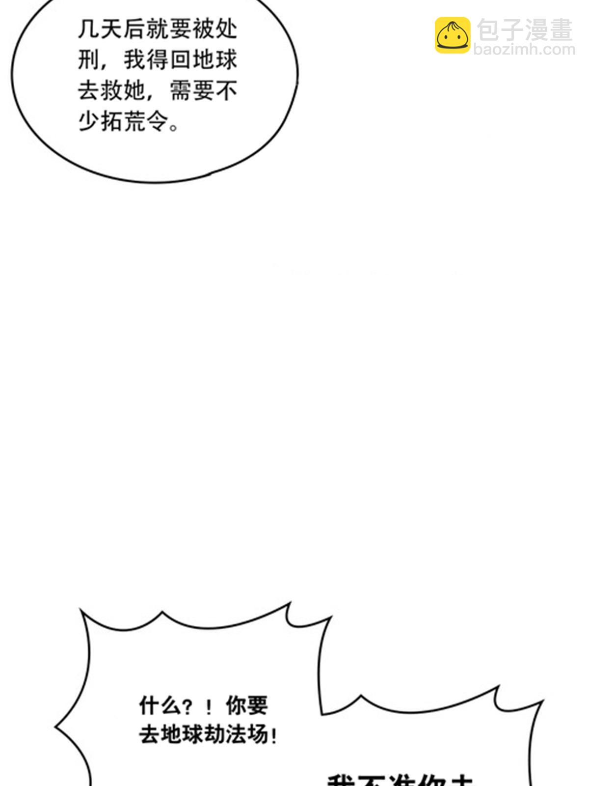 203 摊牌了13