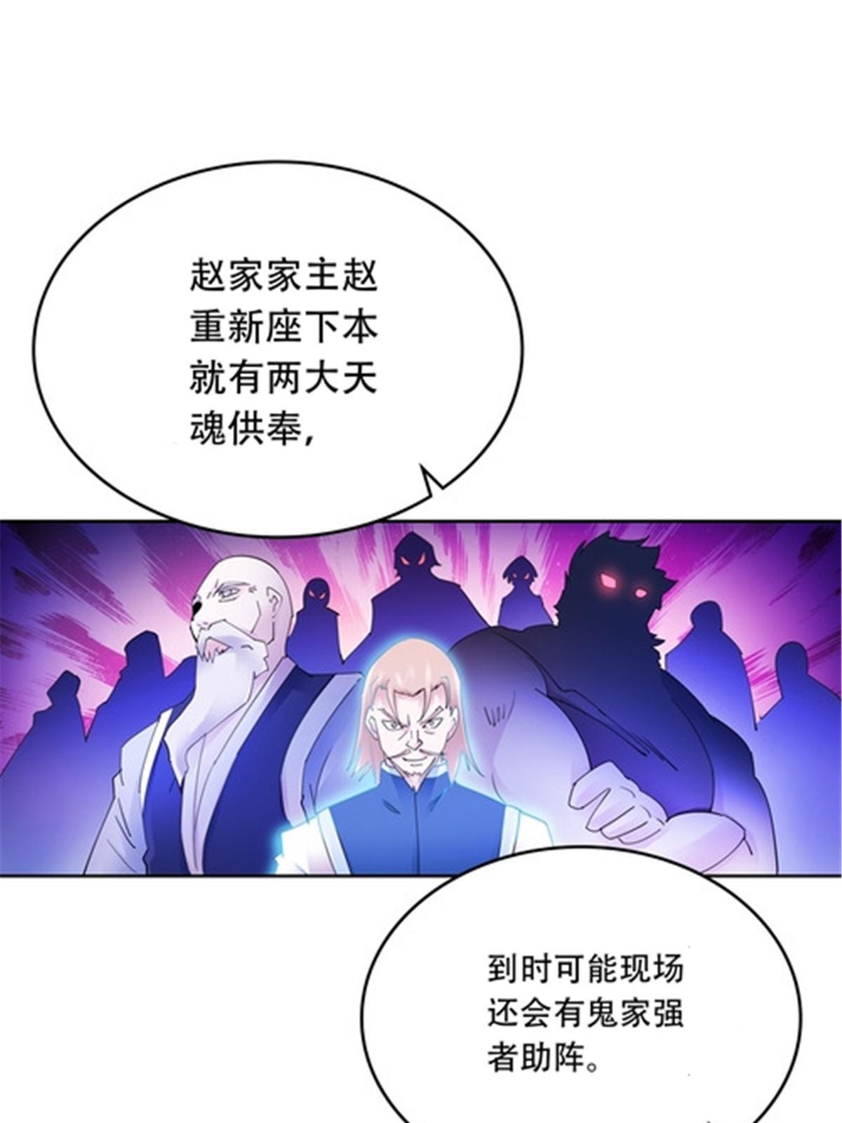 203 摊牌了16