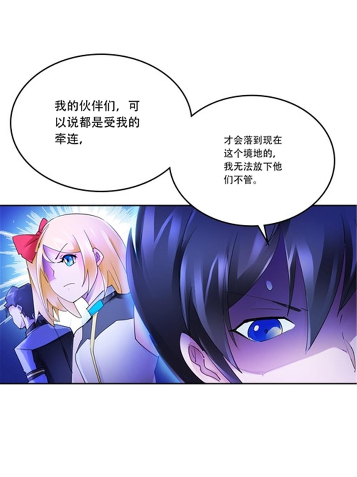 203 摊牌了21