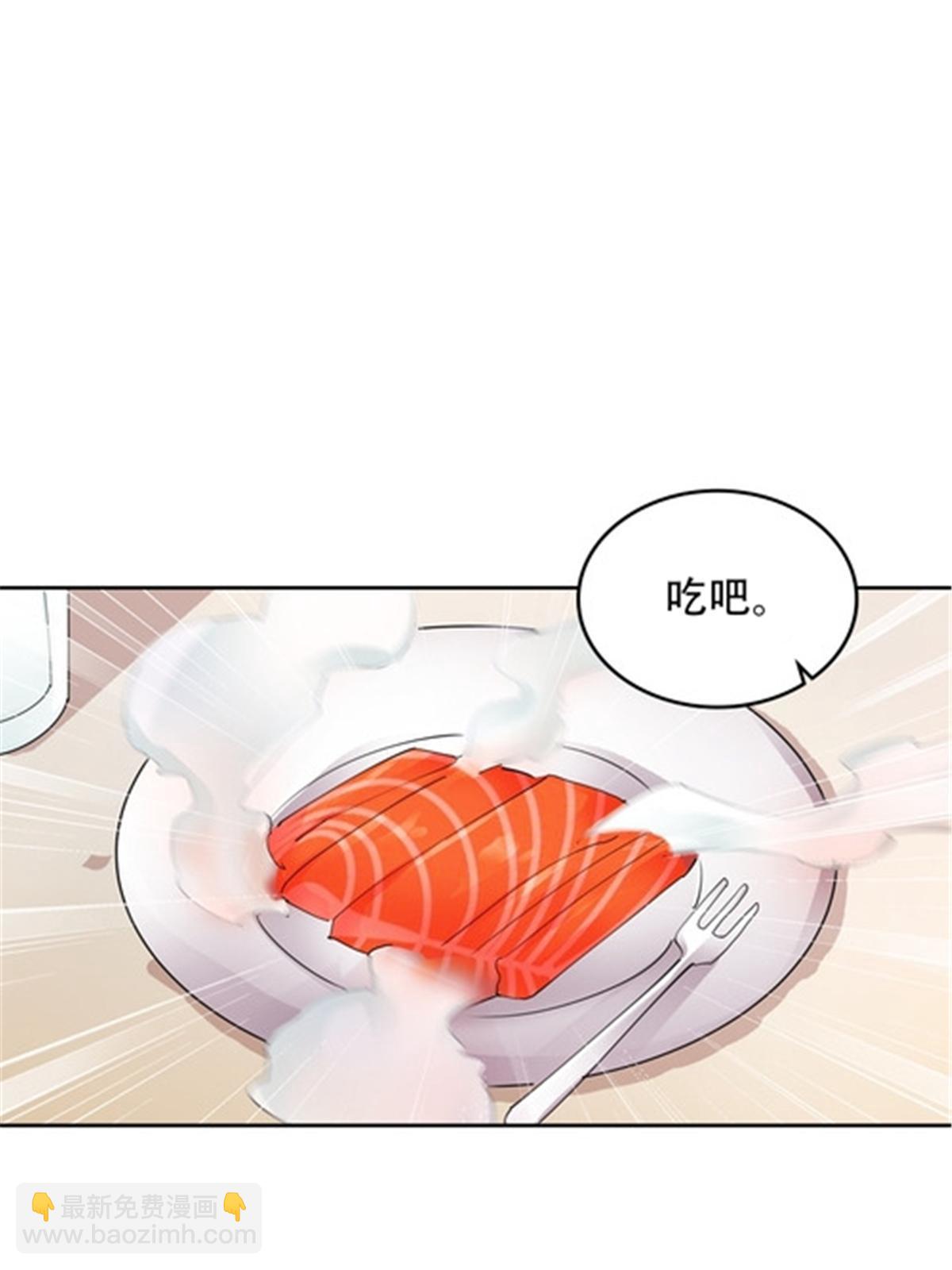 203 摊牌了26