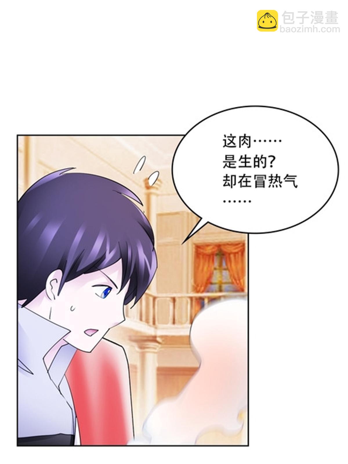 203 摊牌了27