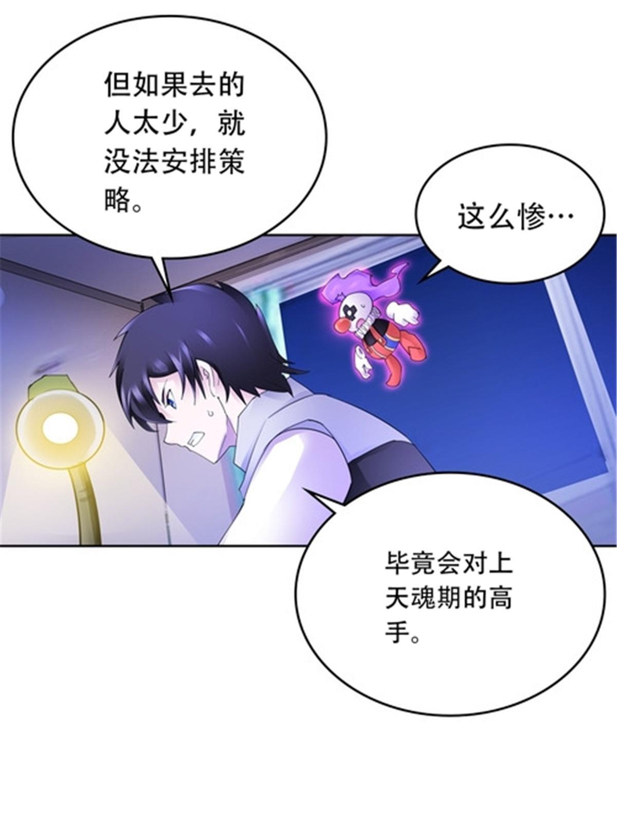 203 摊牌了3