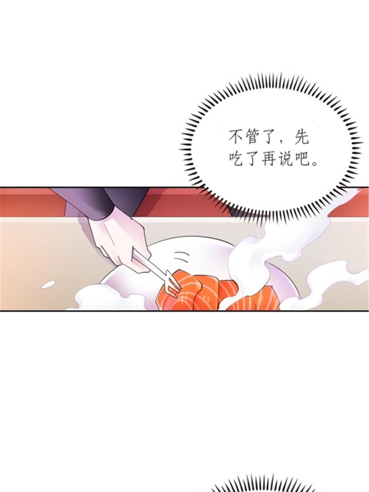 203 摊牌了31