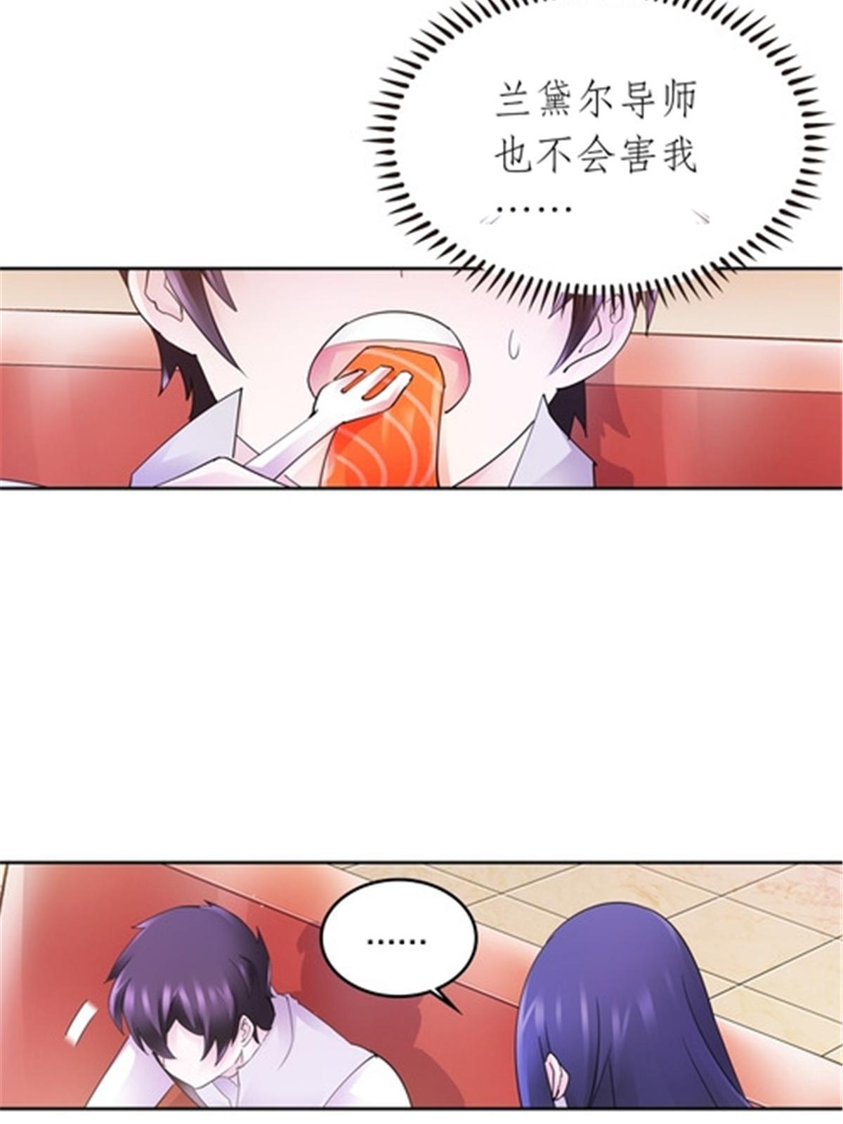 203 摊牌了32